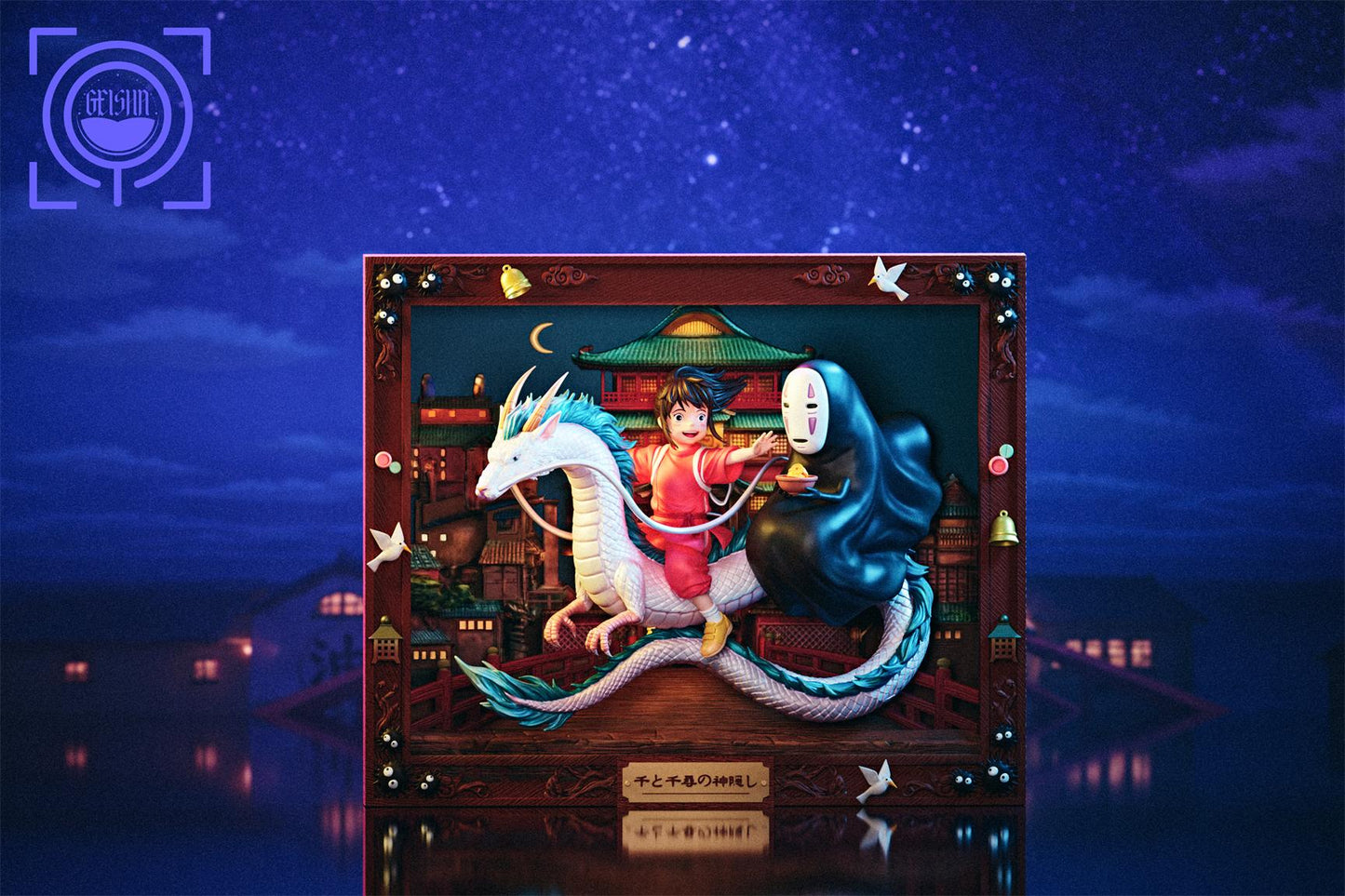 GEISHA - Photo Frame Series Spirited Away [PRE-ORDER]