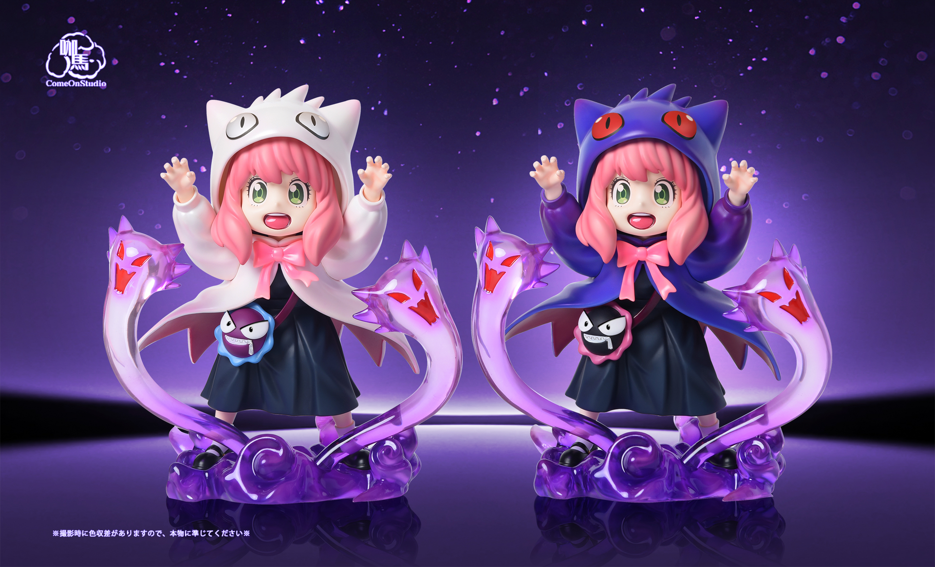 Come On Studio - Gengar Anya [PRE-ORDER CLOSED] – GK Collectors