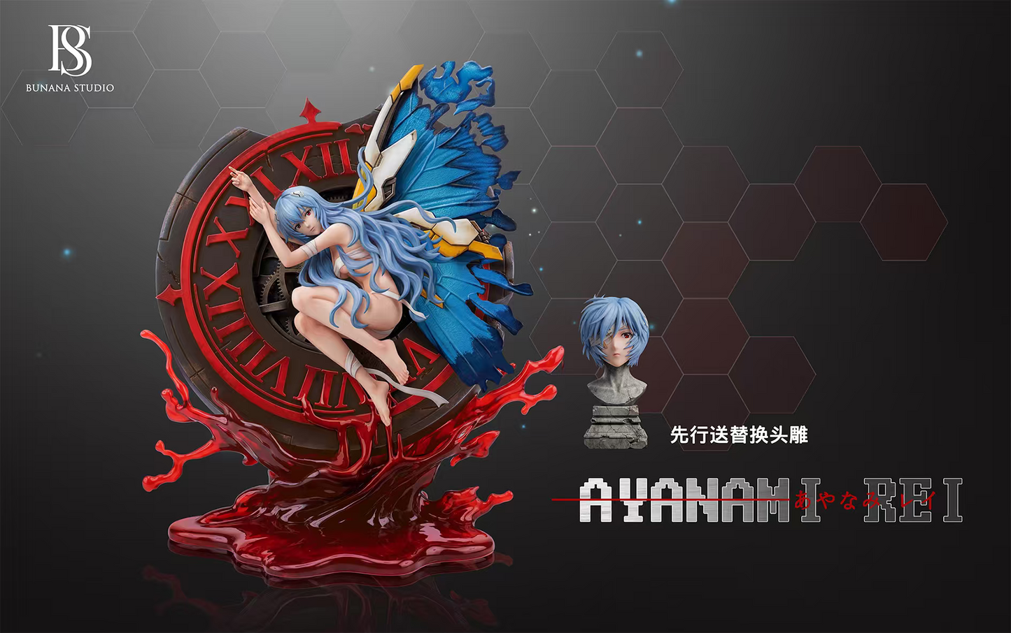Bunana Studio - Ayanami Rei [PRE-ORDER]