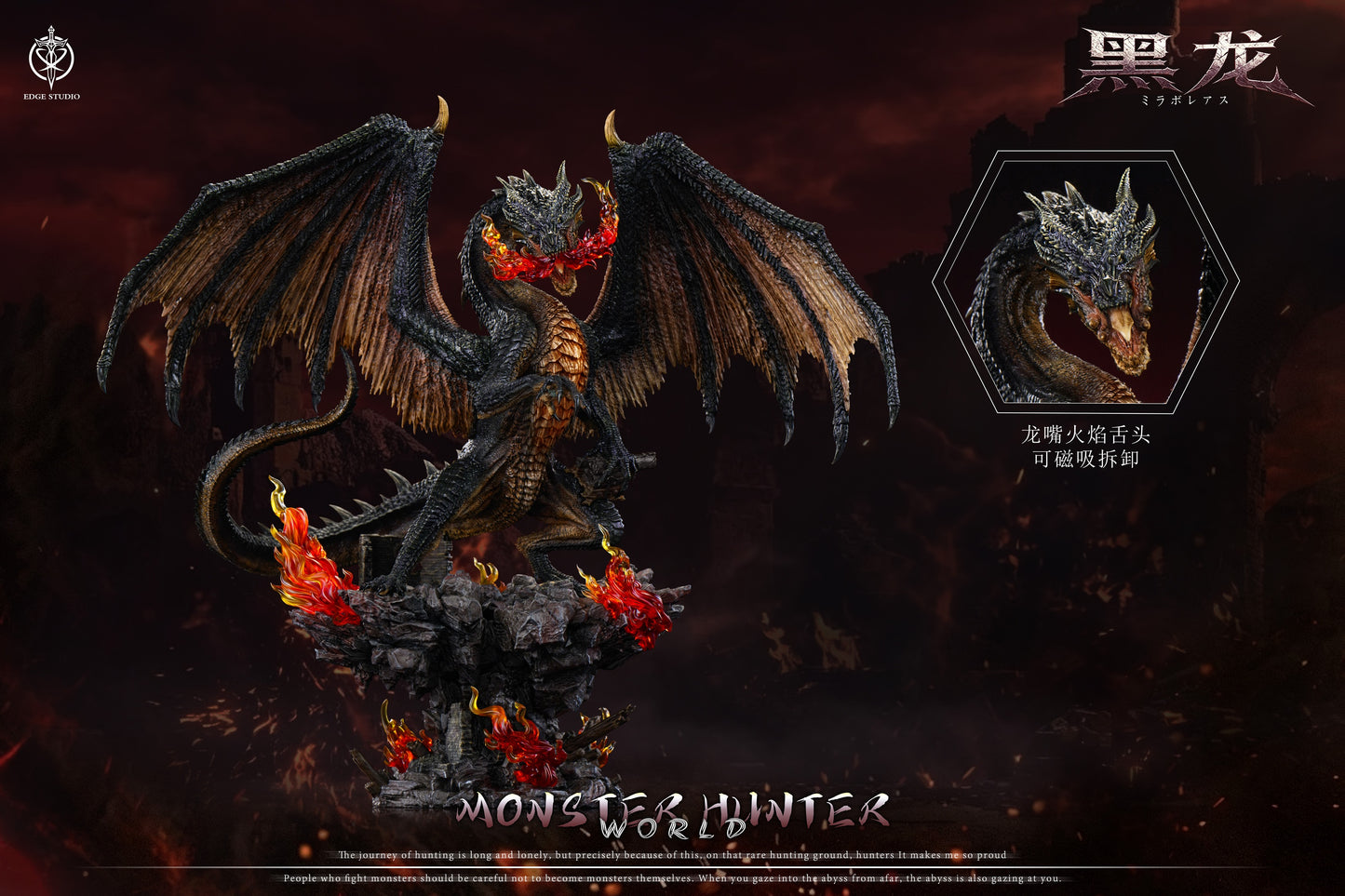 Edge Studio - Fatalis [PRE-ORDER]