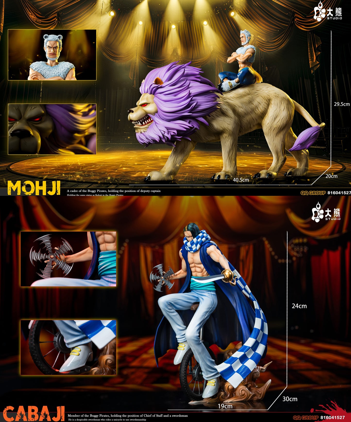 DX Studio - Mohji and Cabaji [PRE-ORDER]