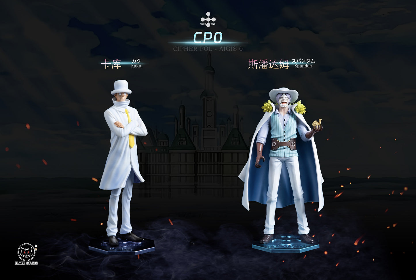 Black Studio - CP0 Series Kaku and Spandam [PRE-ORDER CLOSED]