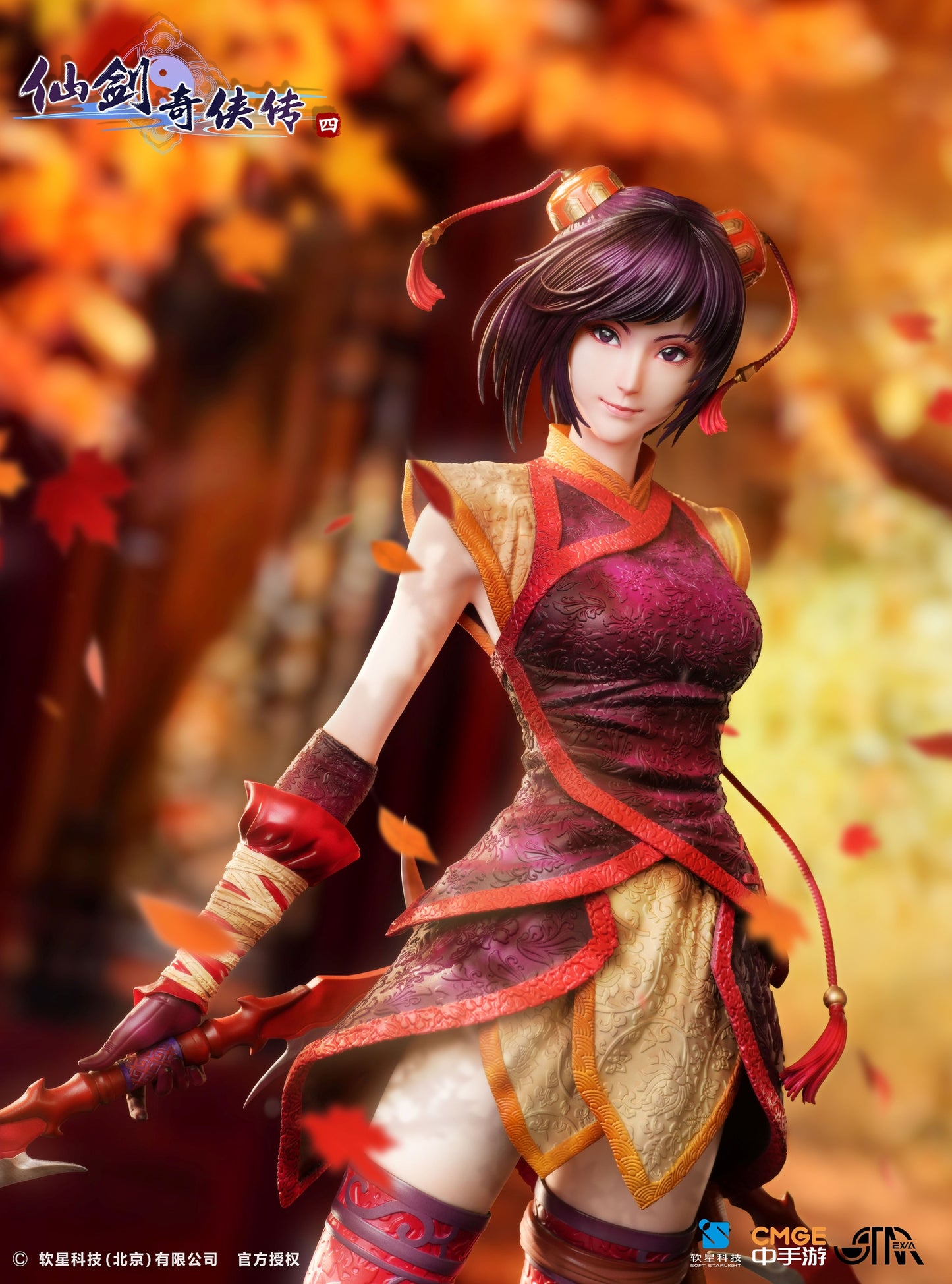 STAREXVA Studio - The Legend of Sword and Fairy 4 Han LingSha (Licensed) [PRE-ORDER]