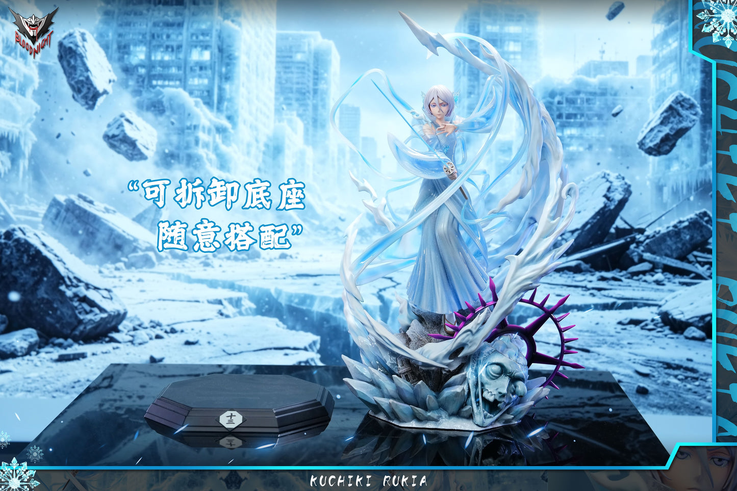 Blood Night Studio - Kuchiki Rukia [PRE-ORDER]