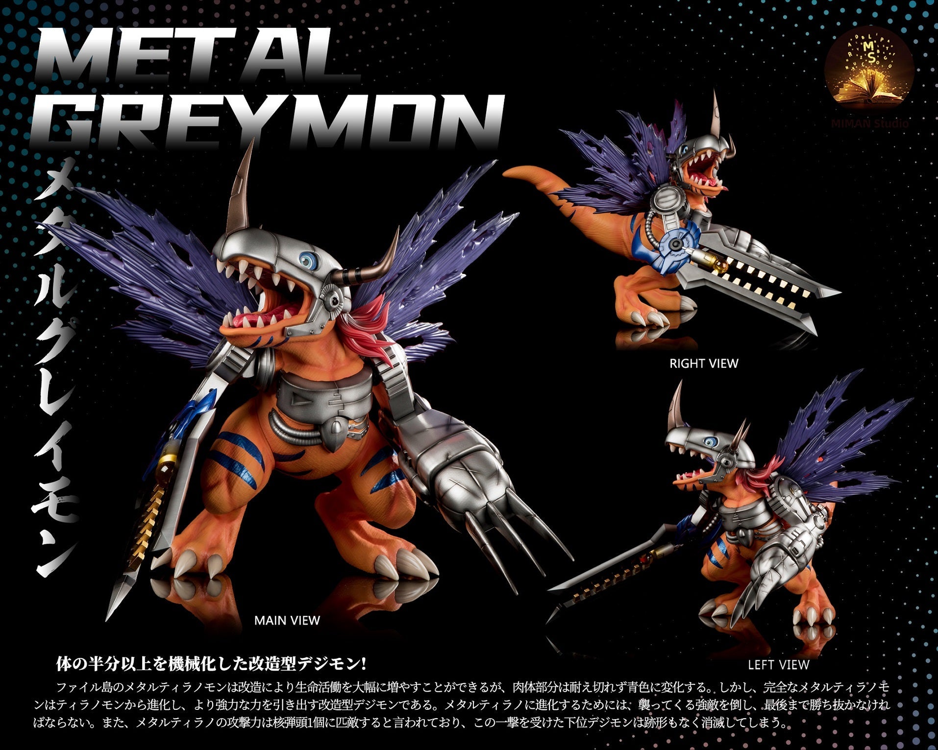 Miman Studio - MetalGreymon [IN-STOCK] – GK Collectors