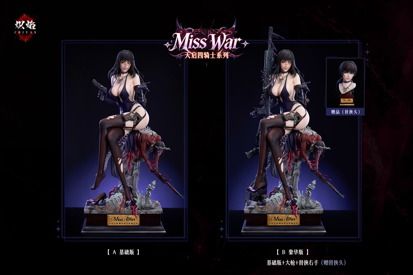 Chi Yan Studio - Miss War [PRE-ORDER]
