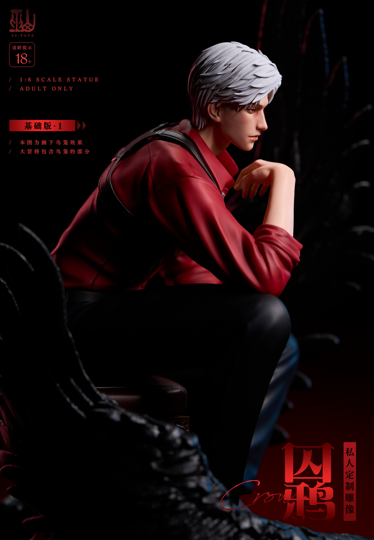 53 Toys - Crow [PRE-ORDER CLOSED]
