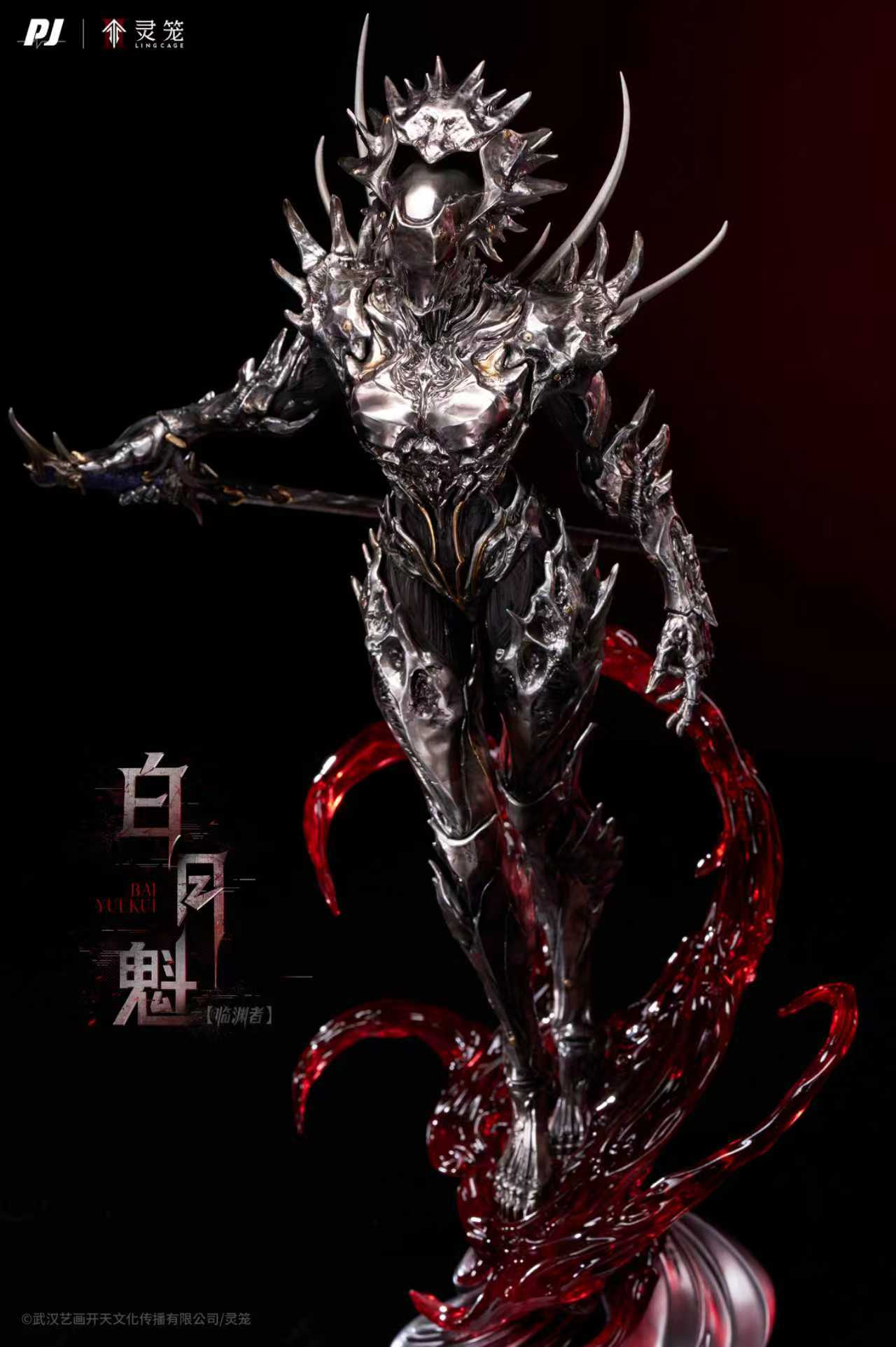 PJ Studio - Ling Cage Bai Yue Kui (Licensed) [PRE-ORDER]