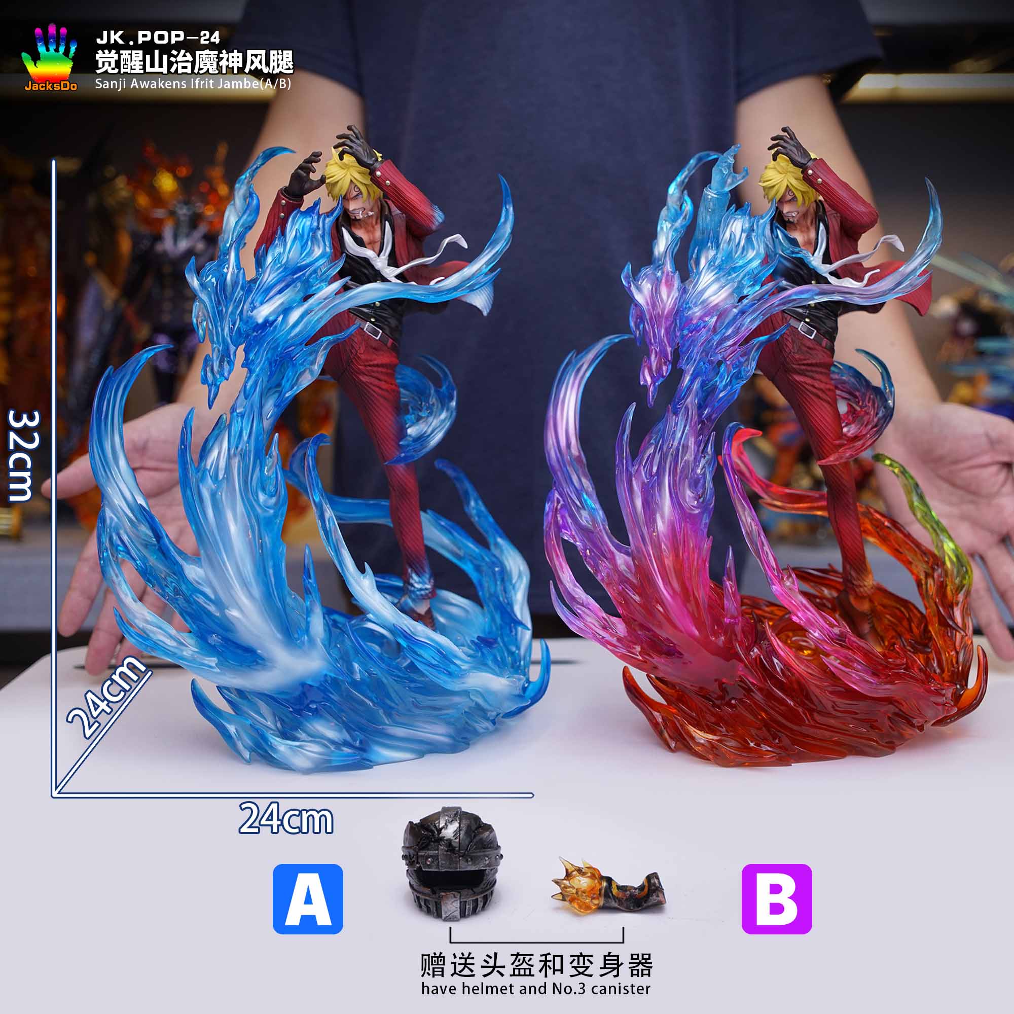 JacksDo Studio - Vinsmoke Sanji [PRE-ORDER CLOSED] – GK Collectors
