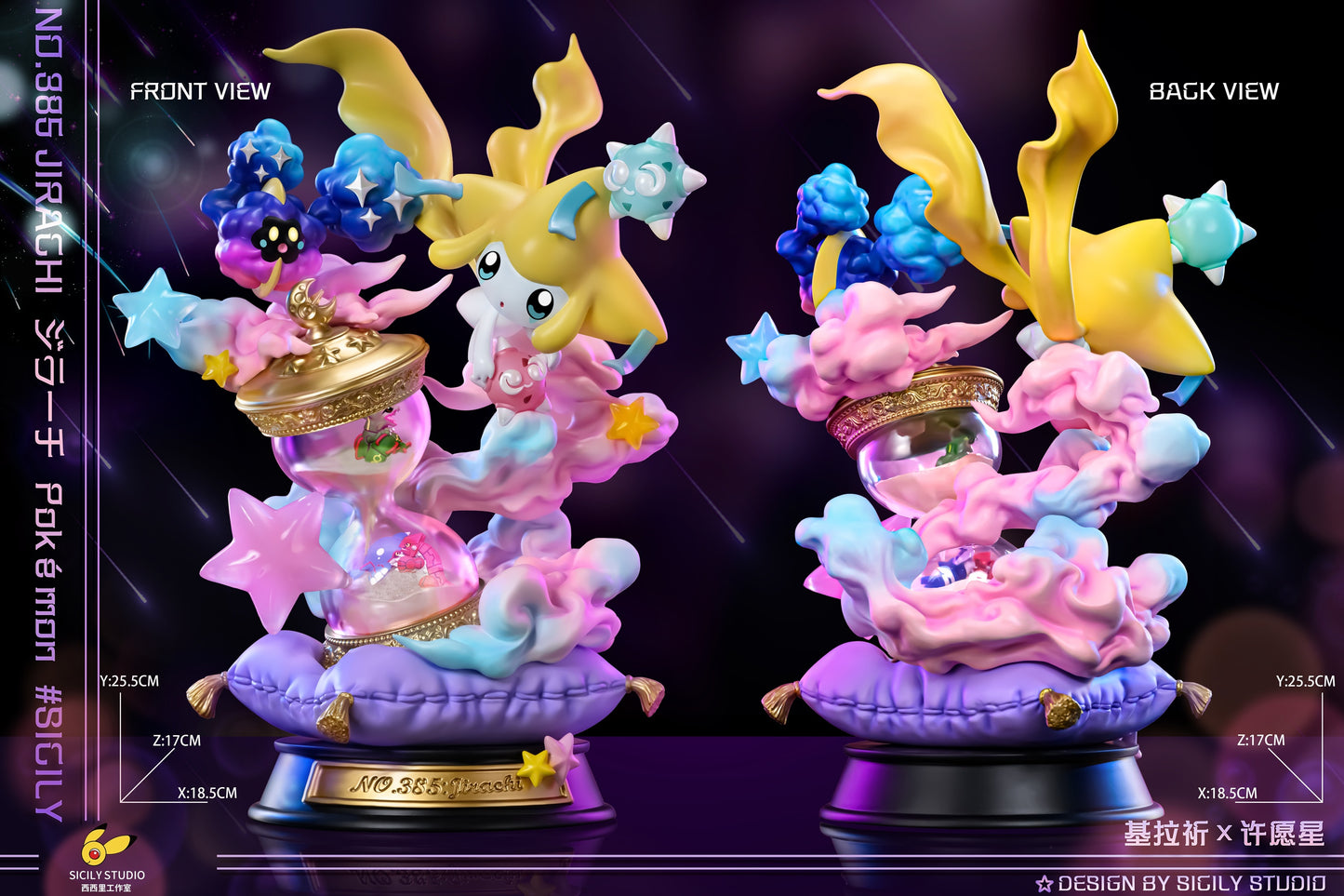 Sisily Studio - Jirachi and Cosmog [PRE-ORDER CLOSED]