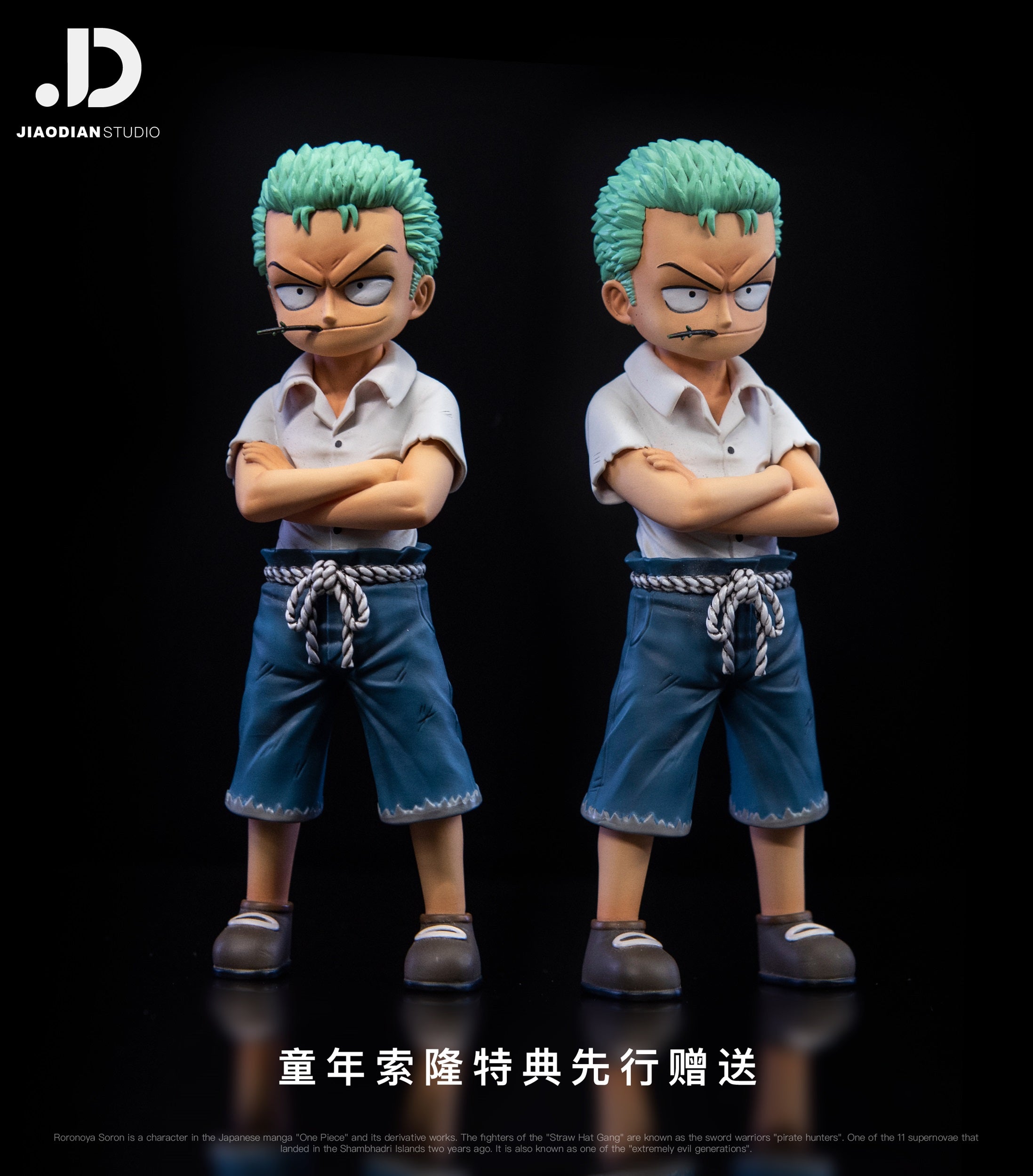 Jiao Dian Studio - Zoro [PRE-ORDER CLOSED] – GK Collectors