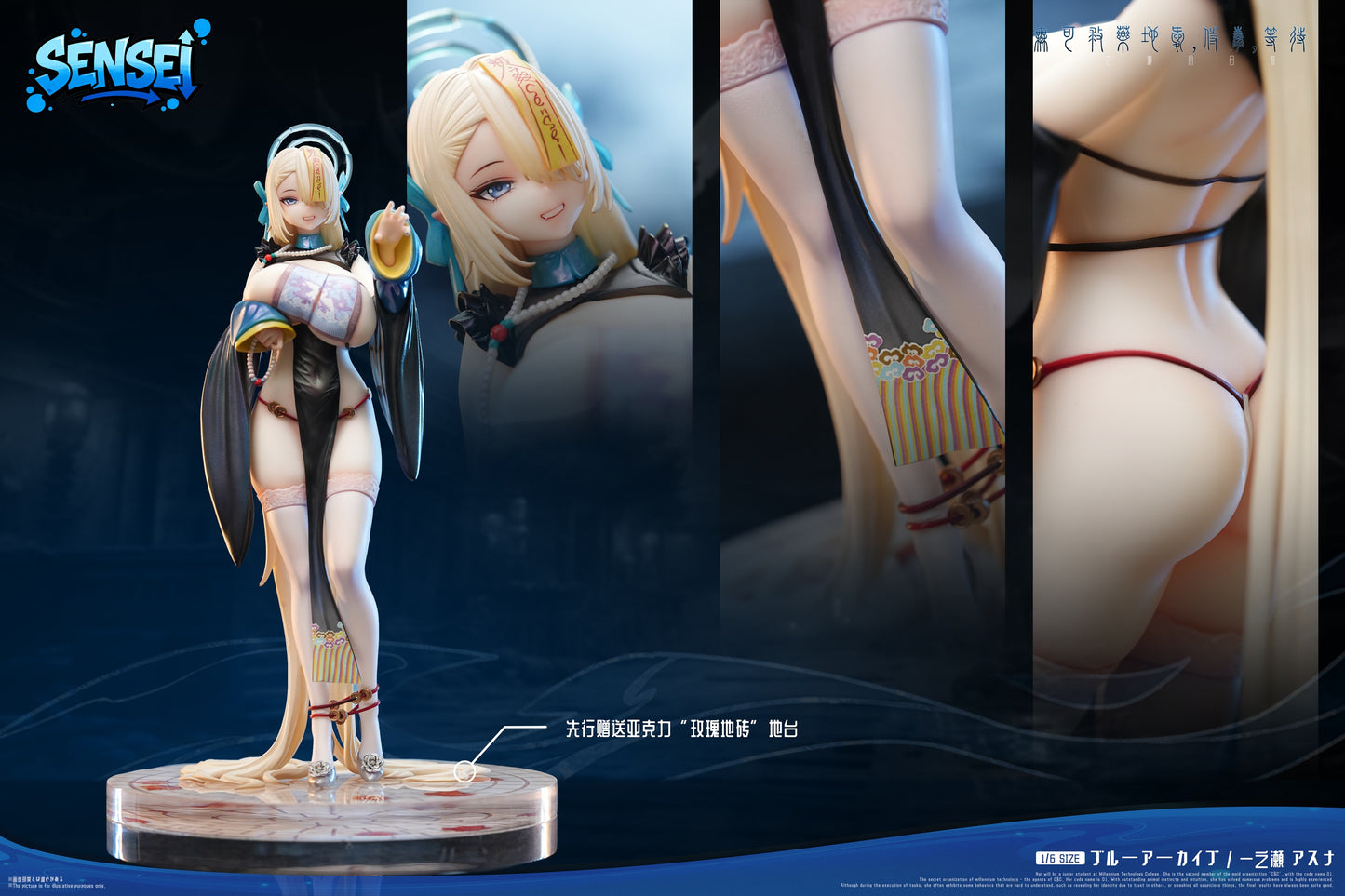 Sensei Studio - Vampire Lady [PRE-ORDER]