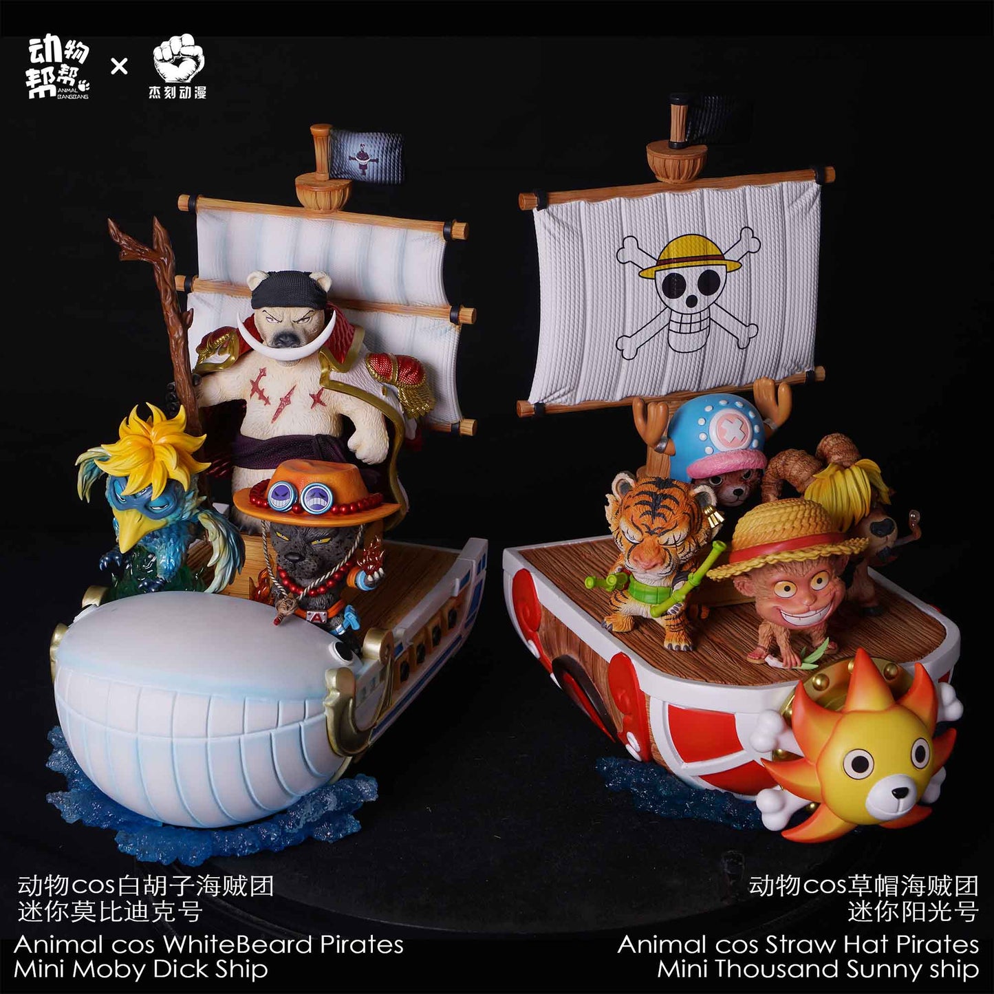 Animal Bang Bang - Animal Pirates Series [PRE-ORDER CLOSED]
