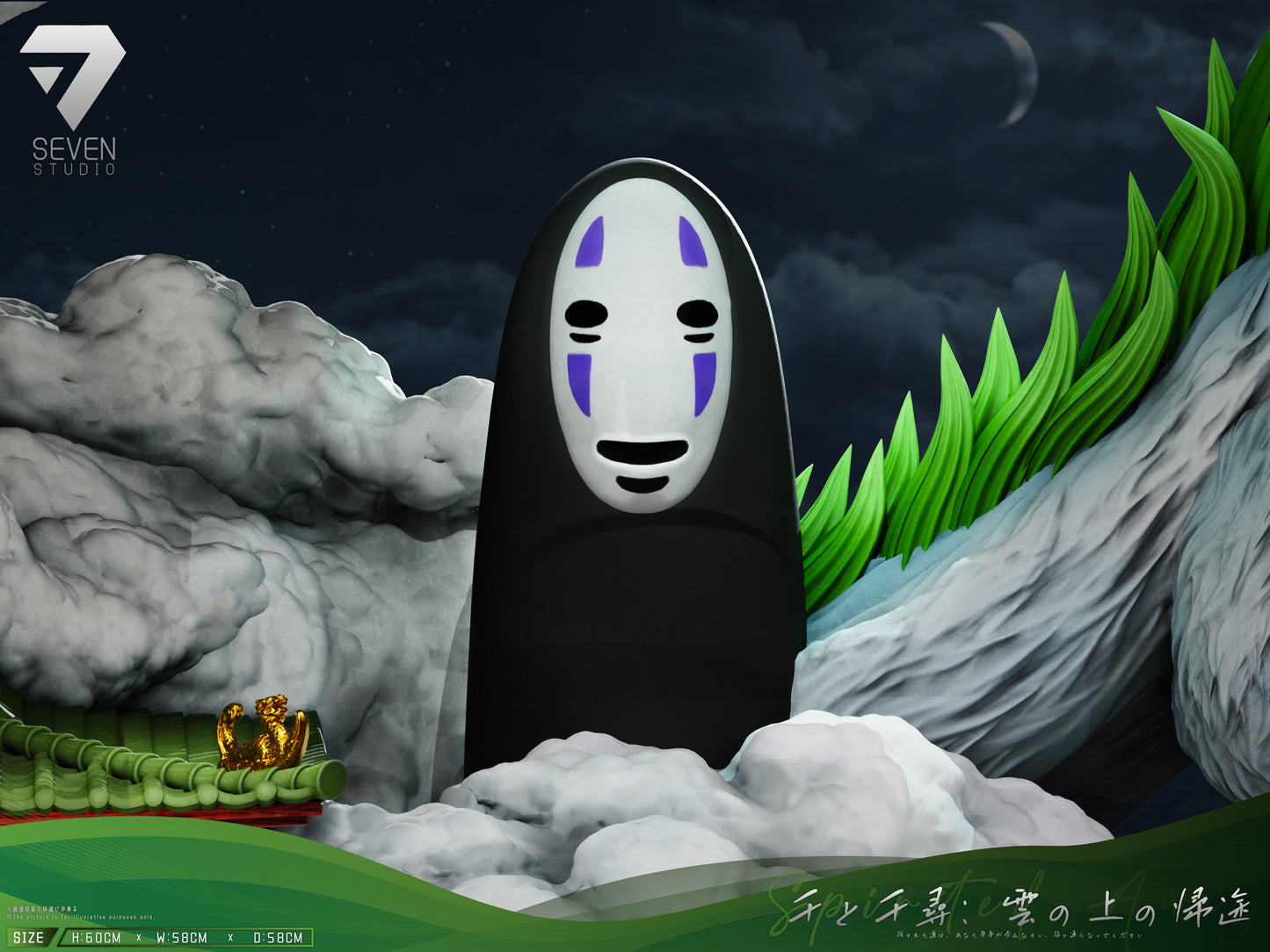 Seven Studio - Spirited Away Chihiro and Haku [PRE-ORDER]