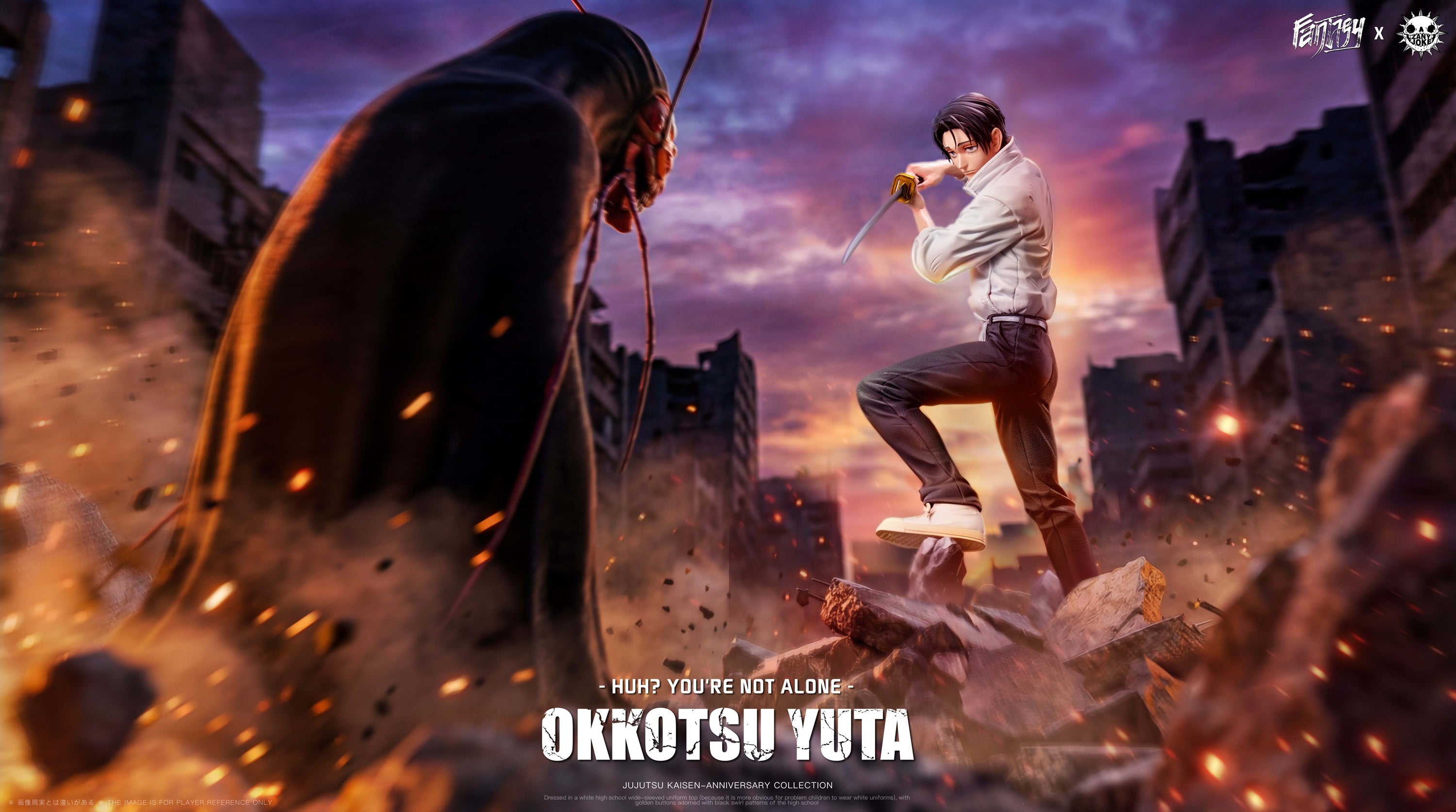 yuta⭐︎ ZanyJoke X Fantasy Studio - Okkotsu Yuta [PRE-ORDER] – GK Collectors