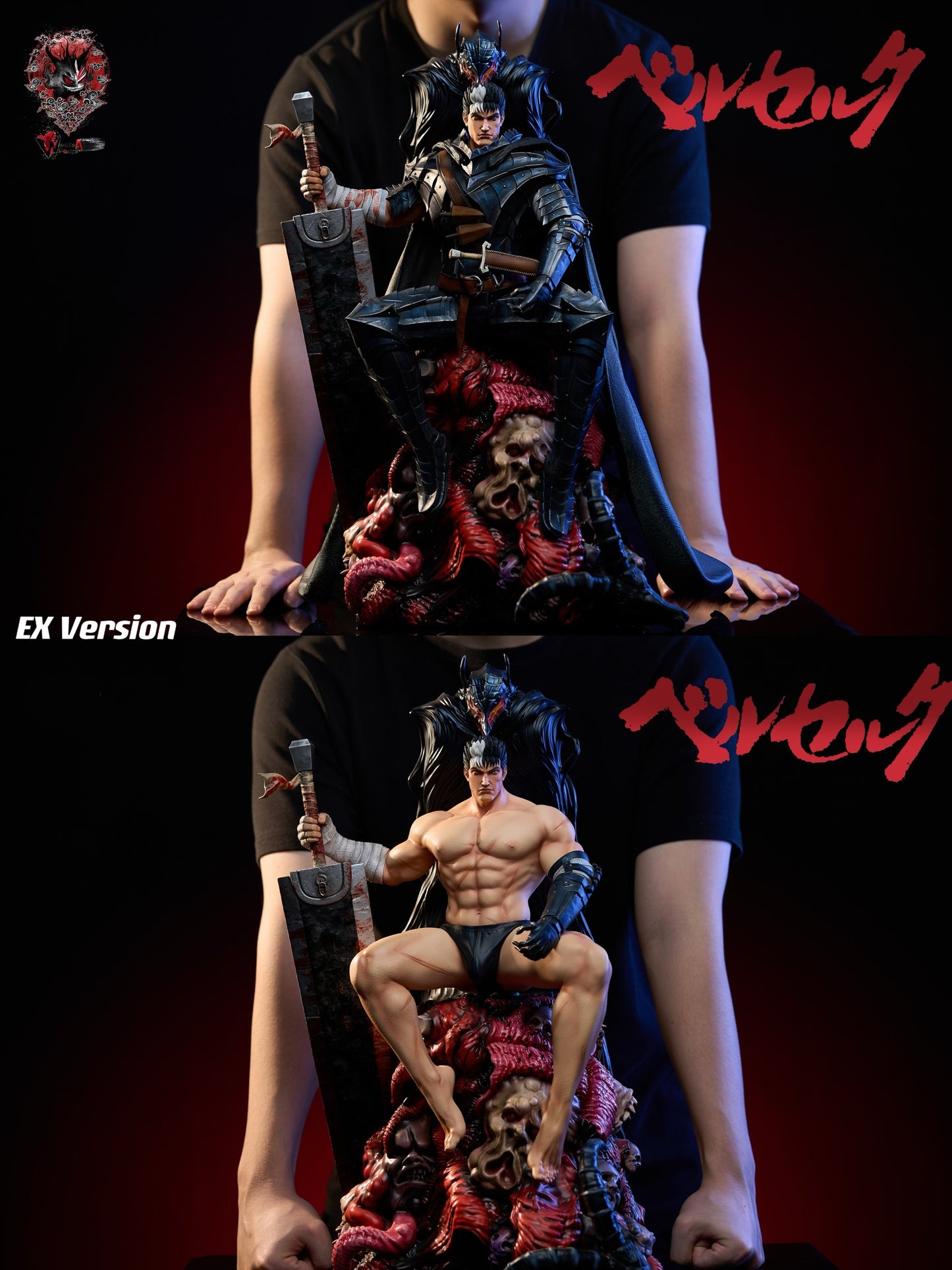 Weare A Design - Guts on the Throne [PRE-ORDER CLOSED]