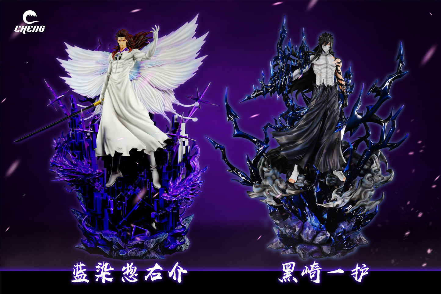 Cheng Studio - Aizen Sosuke [PRE-ORDER CLOSED]