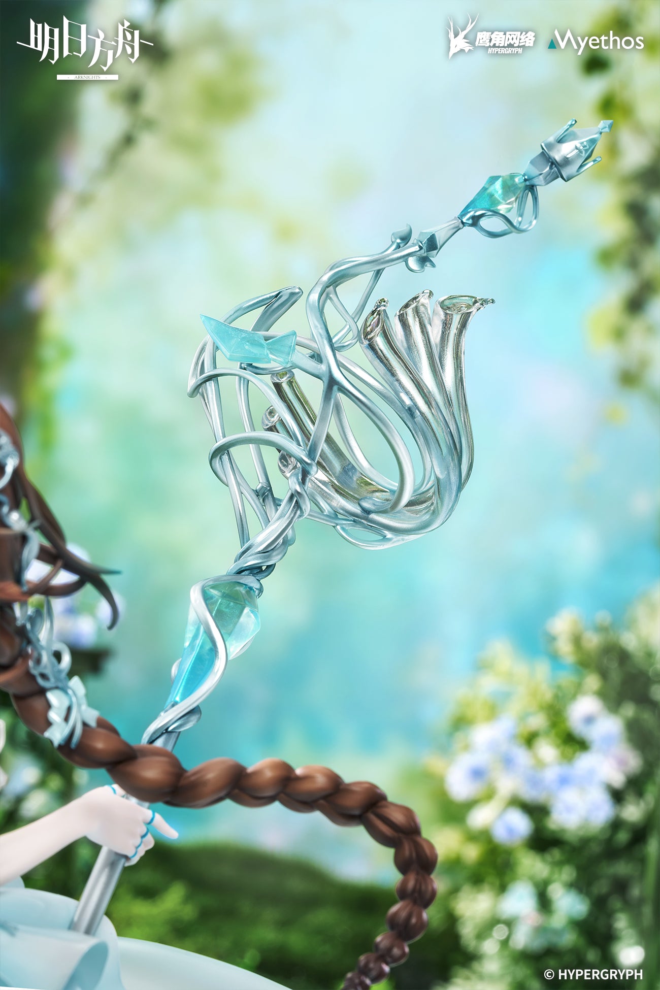 Myethos - Arknights Amiya Blooms of Time Version (Licensed) [PRE-ORDER]