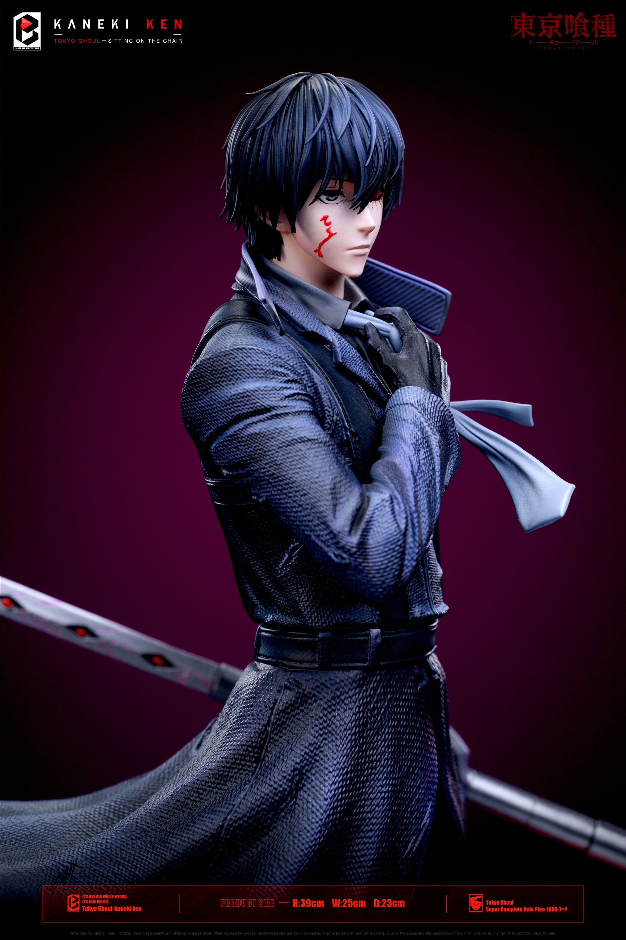 BW Studio - Kaneki Ken [PRE-ORDER CLOSED] – GK Collectors