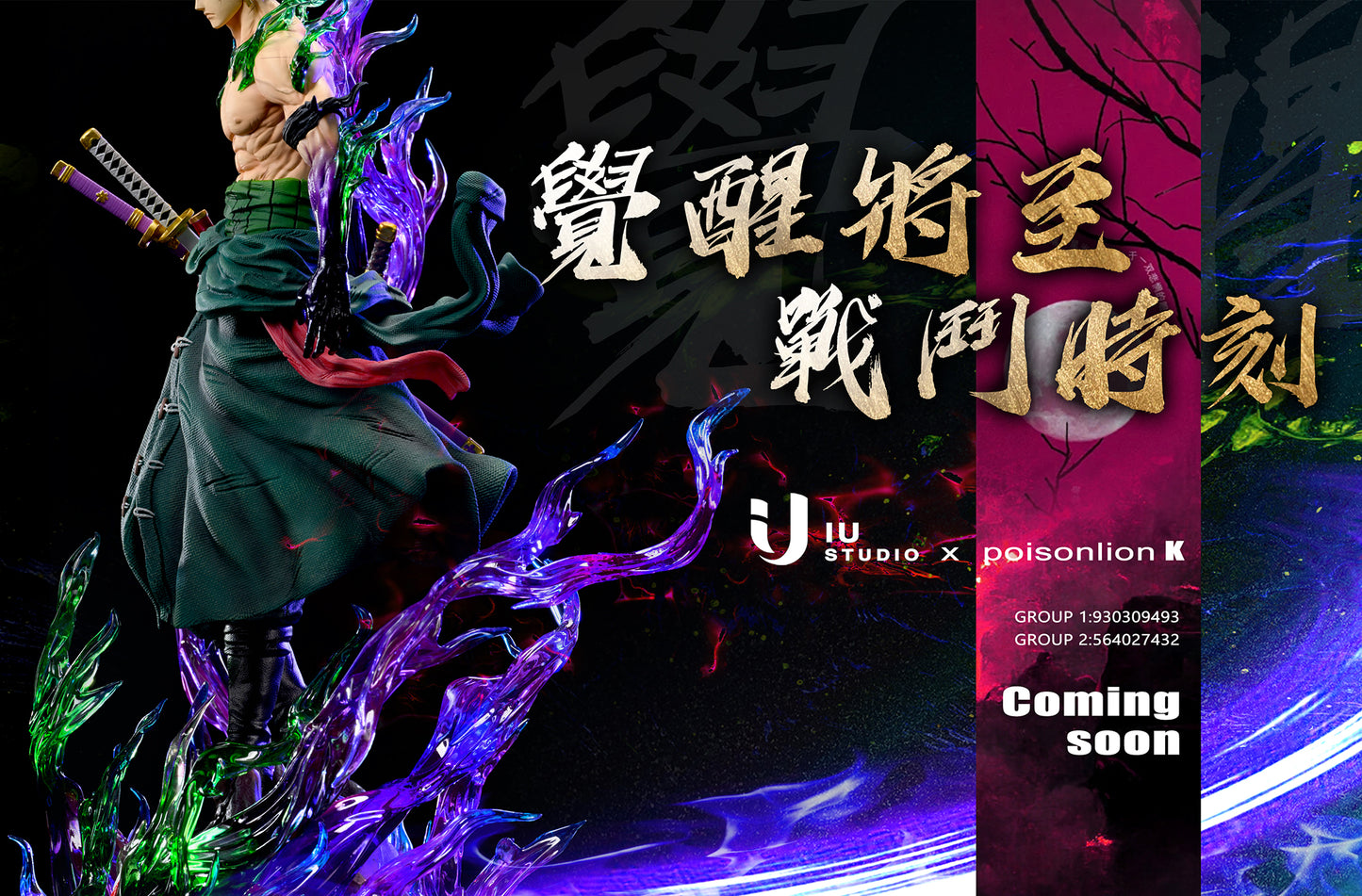 IU Studio - Roronoa Zoro [PRE-ORDER CLOSED]
