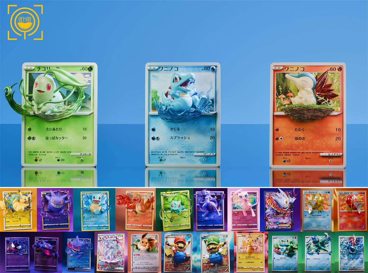 GEISHA - Card Series Chikorita Cyndaquil Totodile [PRE-ORDER]