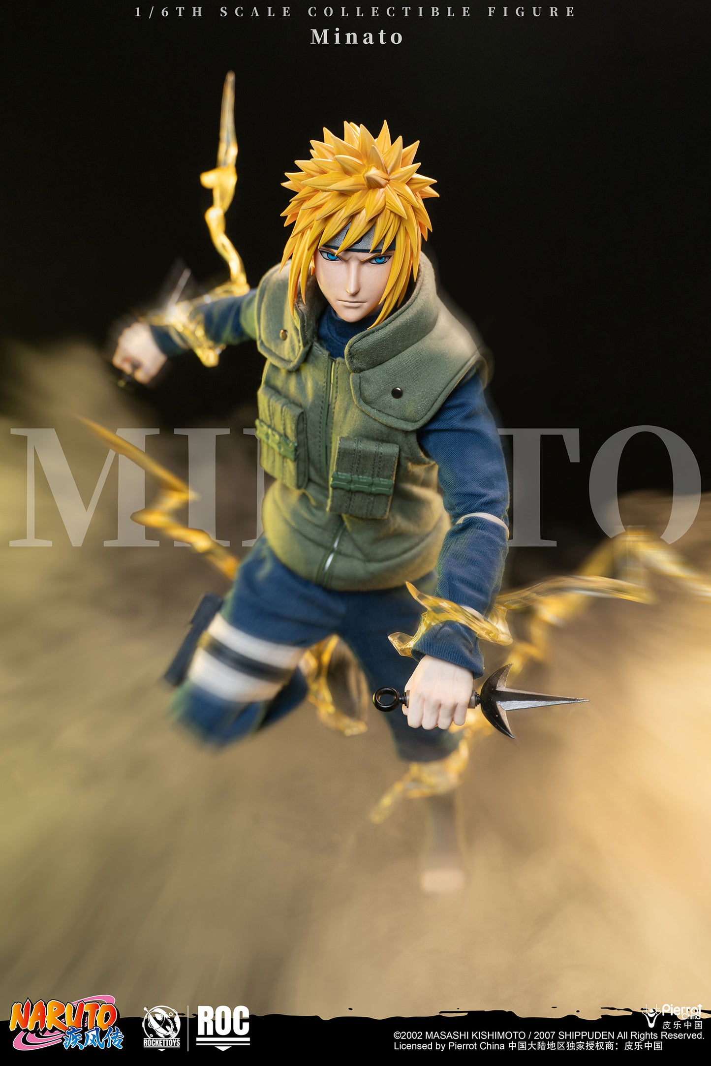 ROCKET TOYS - Naruto Shippuden Namikaze Minato Action Figure (Licensed) [PRE-ORDER]