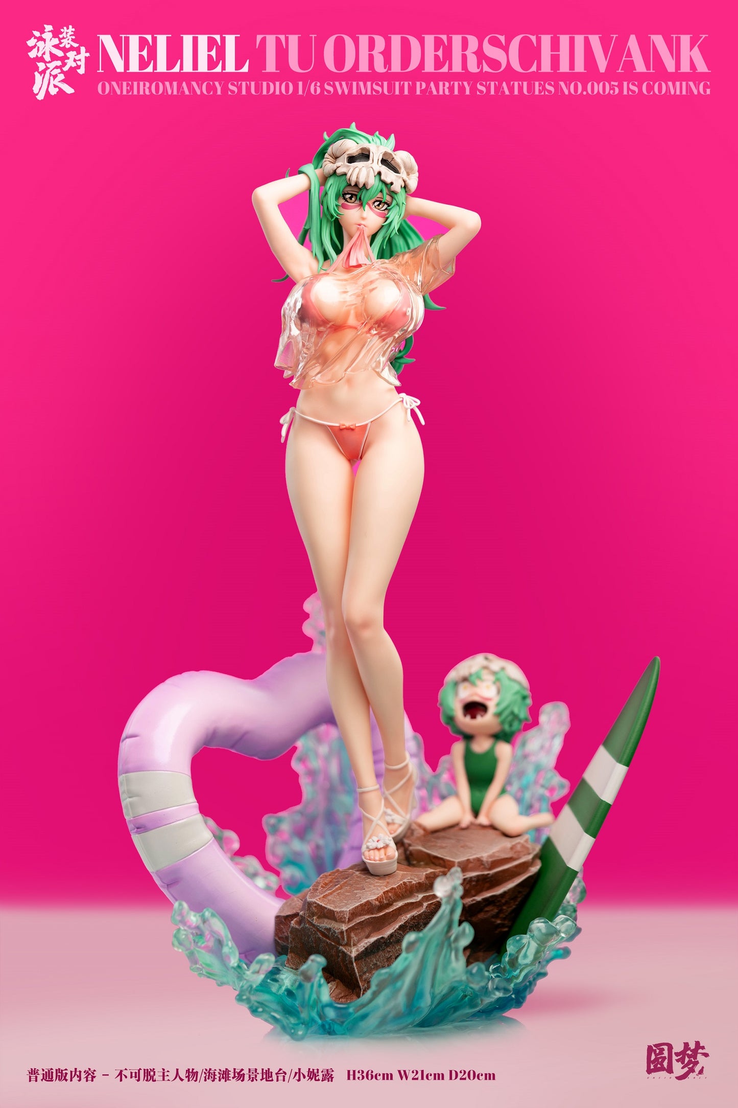 Yuan Meng Studio - Neliel Tu [PRE-ORDER CLOSED]