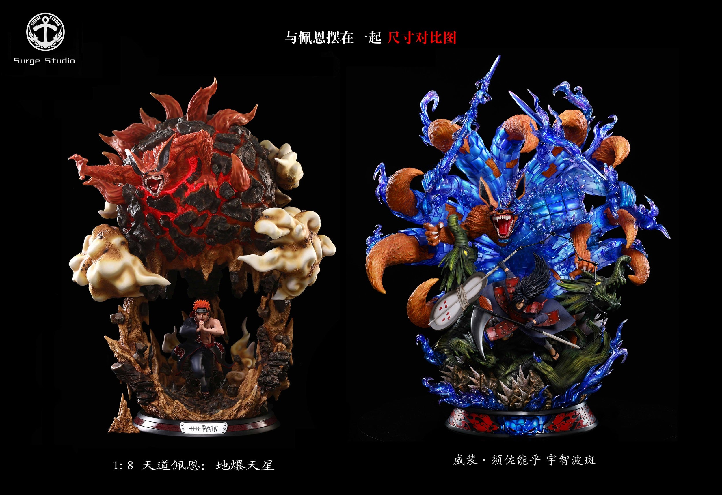 Surge Studio - Madara With Kurama [PRE-ORDER CLOSED] – GK Collectors
