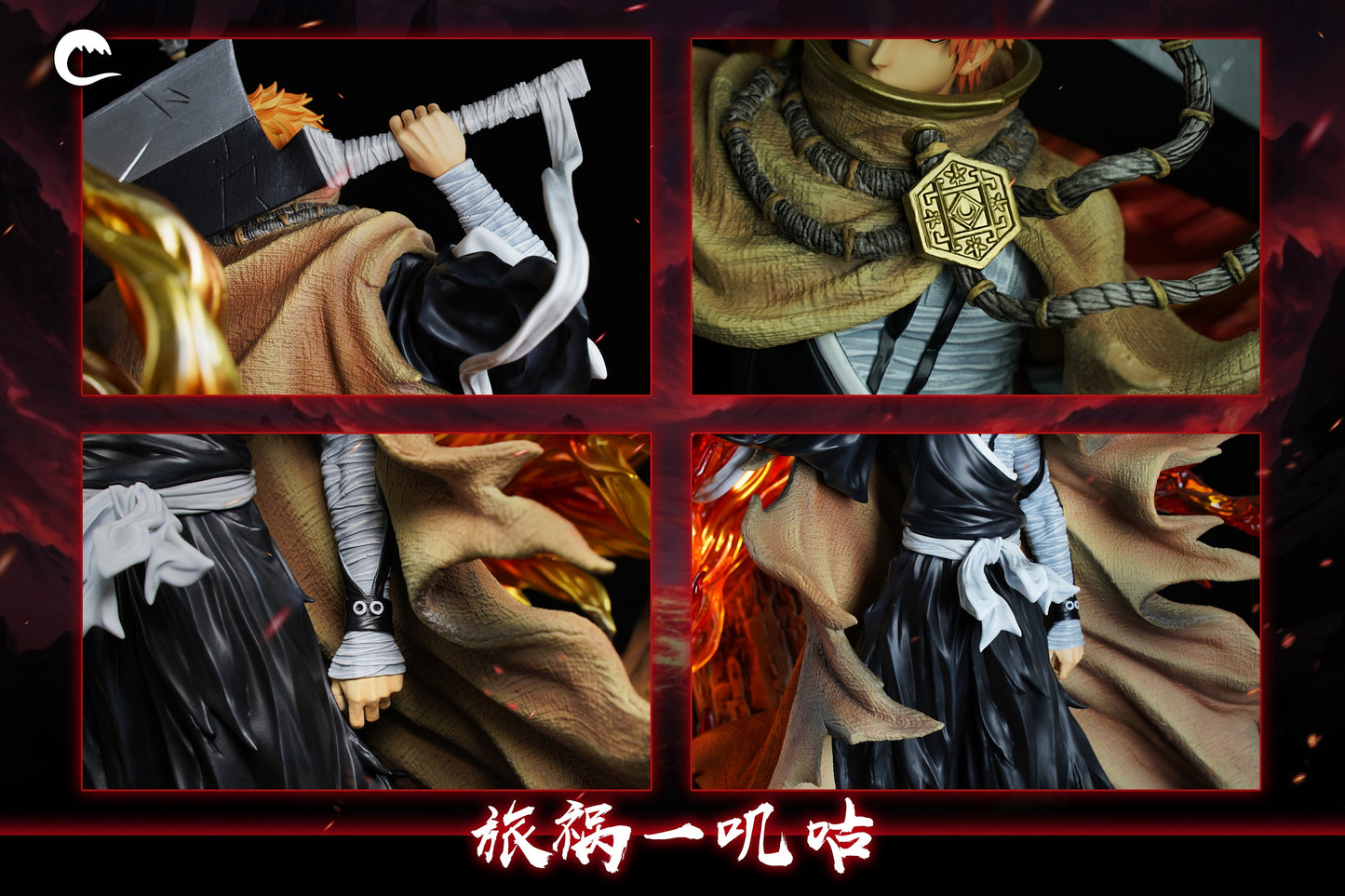 Cheng Studio - Ichigo Kurosaki [PRE-ORDER CLOSED]