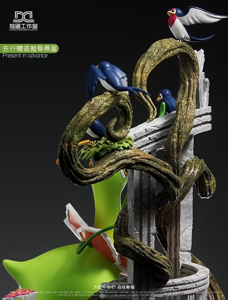 DD Studio - Meganium and Grovyle [PRE-ORDER CLOSED]