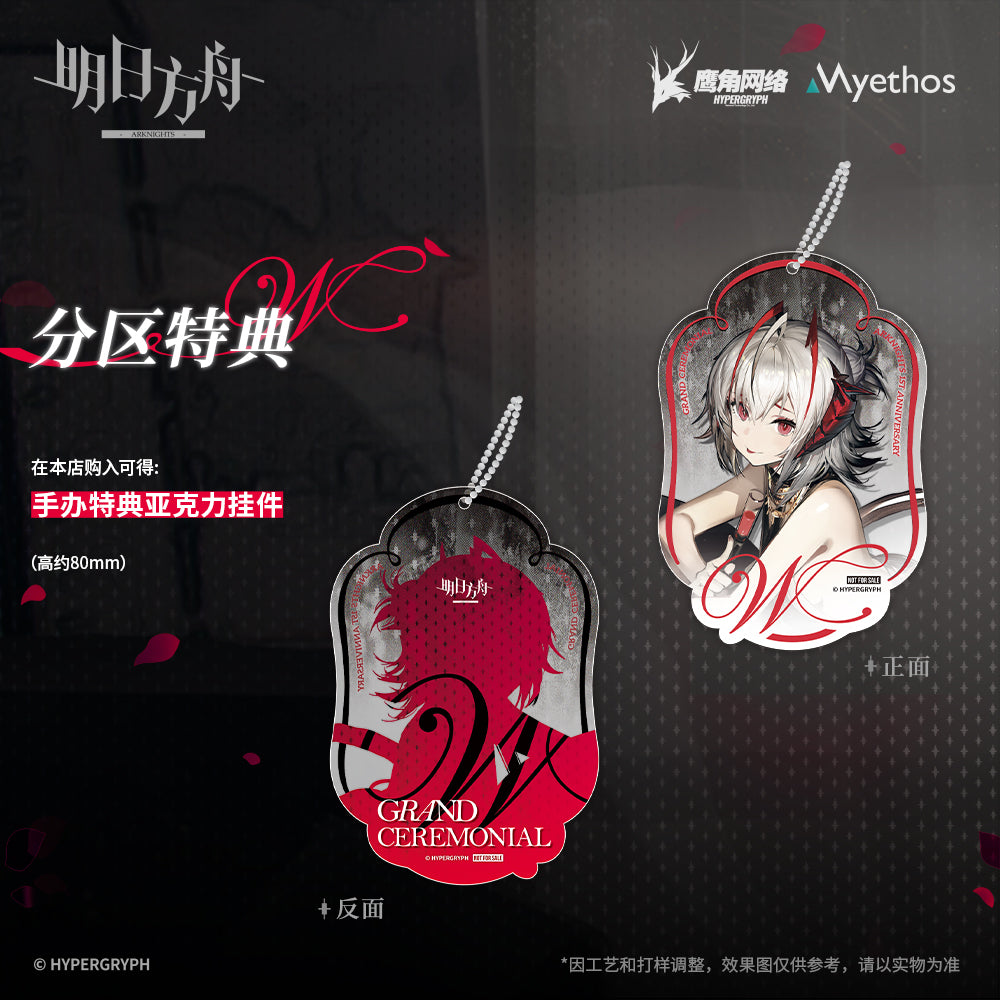 Myethos - Arknights W (Licensed) [PRE-ORDER CLOSED]