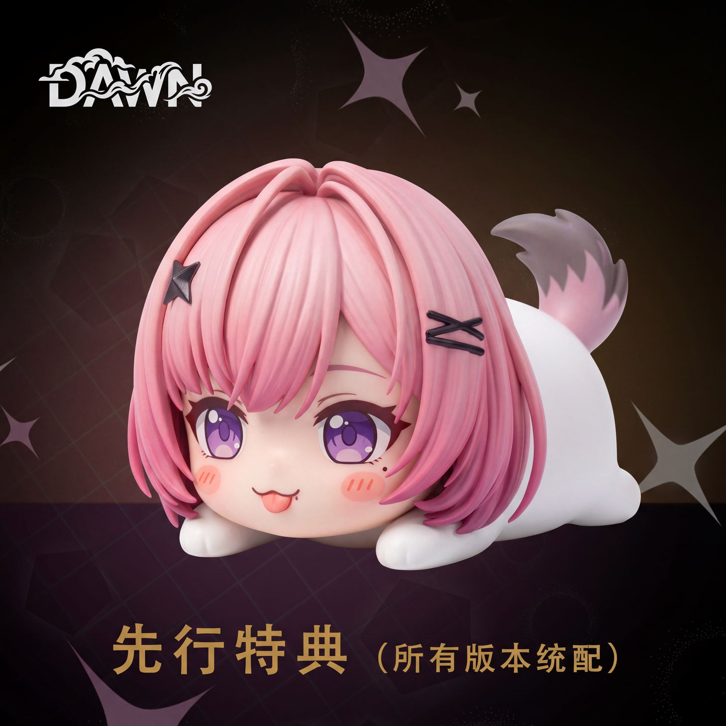 Dawn Studio - Remielle Dan [PRE-ORDER]