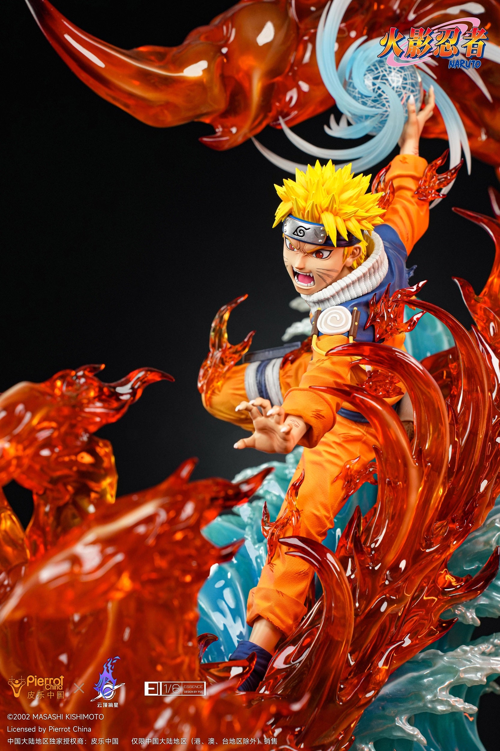 Pickstar Studios - Naruto Shippuden Uzumaki Naruto (Licensed) [PRE
