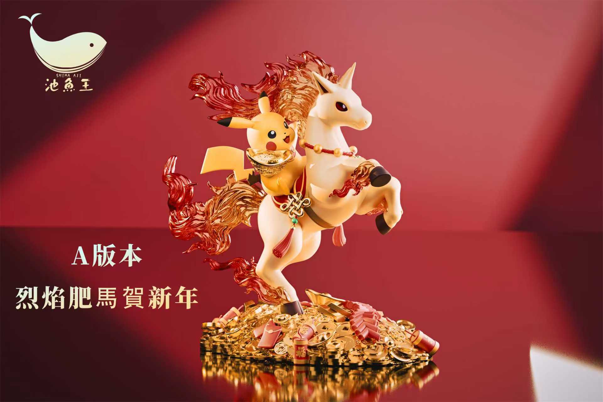 Shima Aji Studio - Plkachu and Rapidash [PRE-ORDER] – GK Collectors
