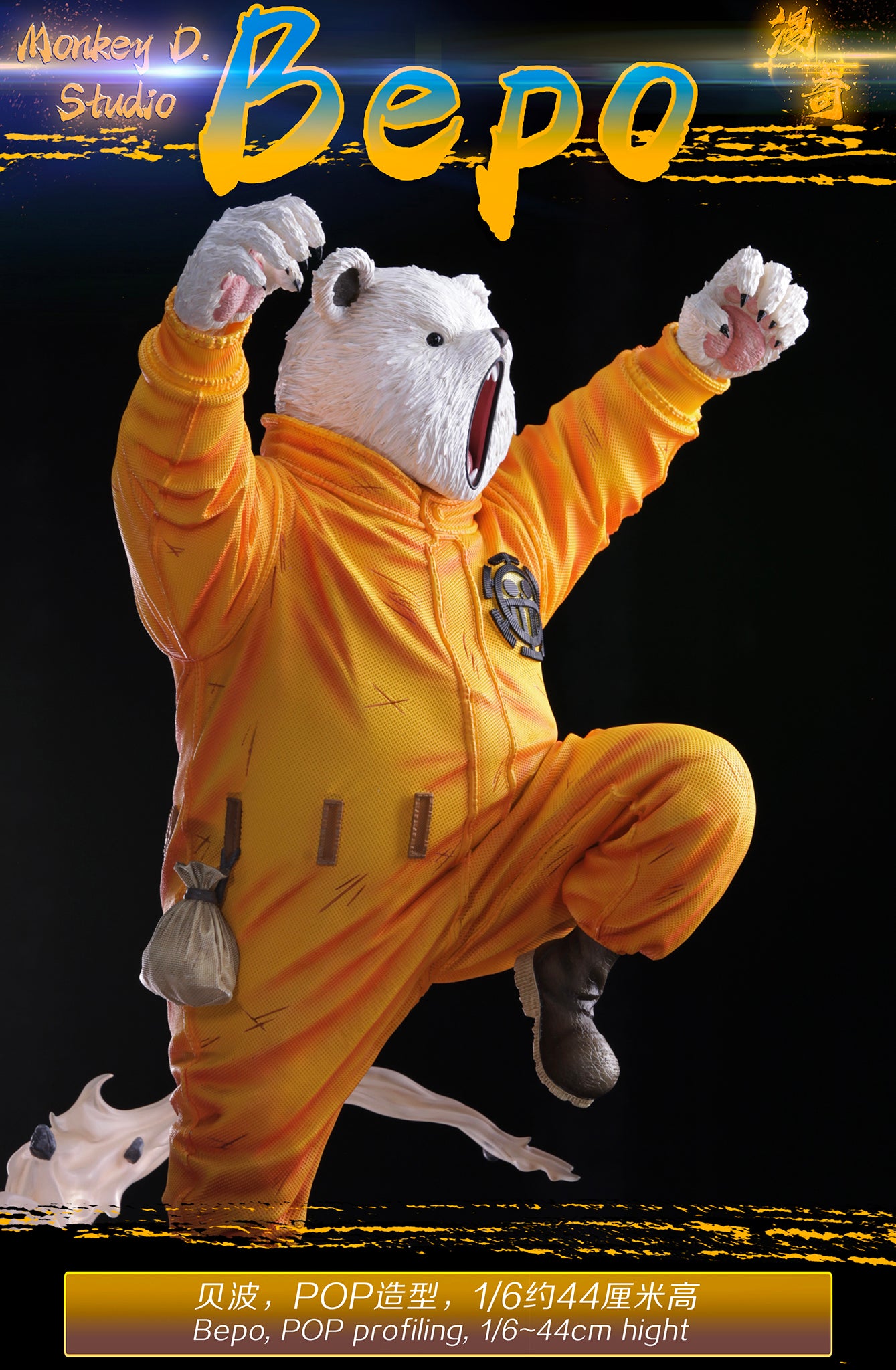 Monkey D Studio - Bepo [PRE-ORDER CLOSED]