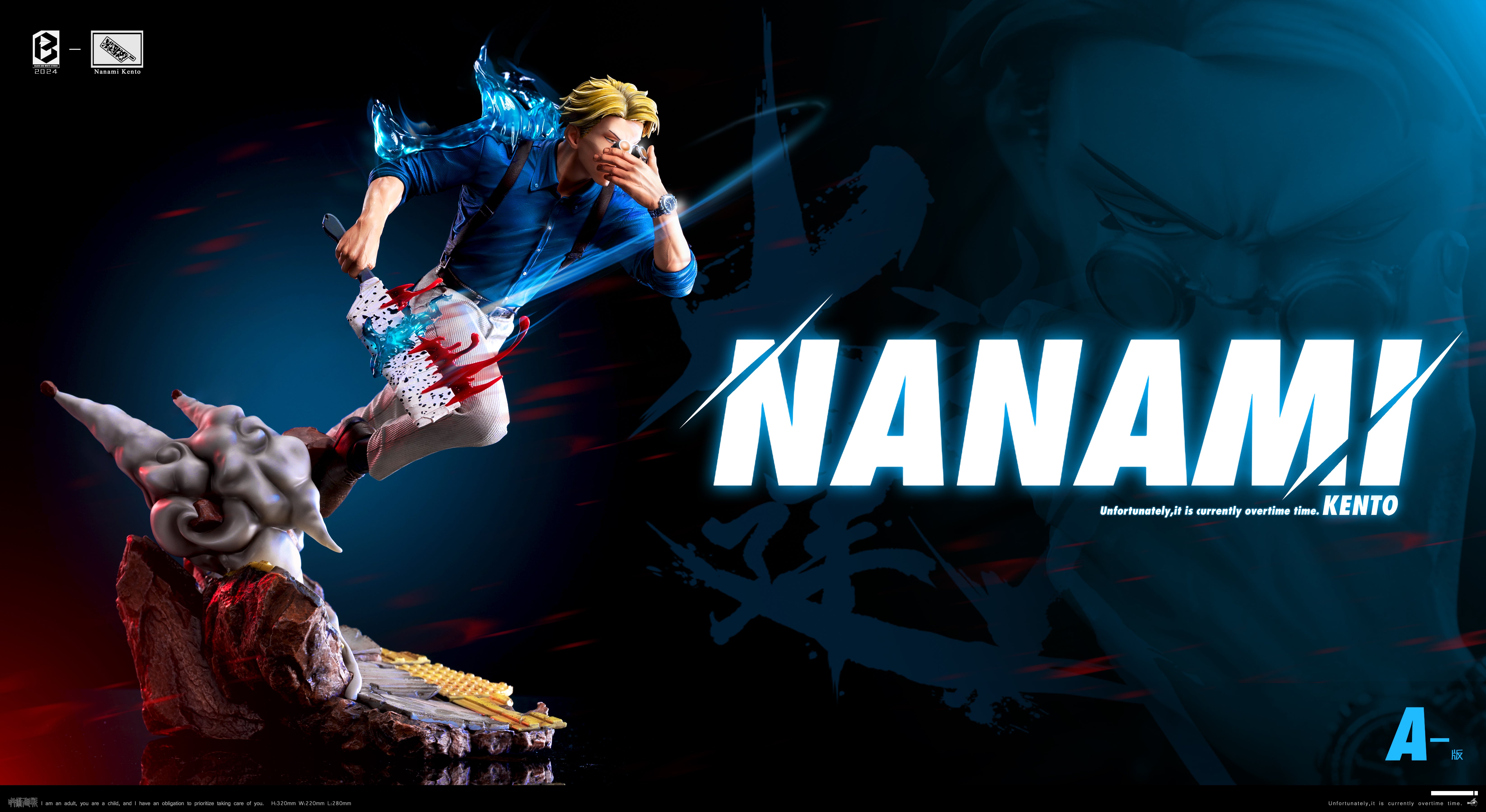BW - Nanami – StatueCorp