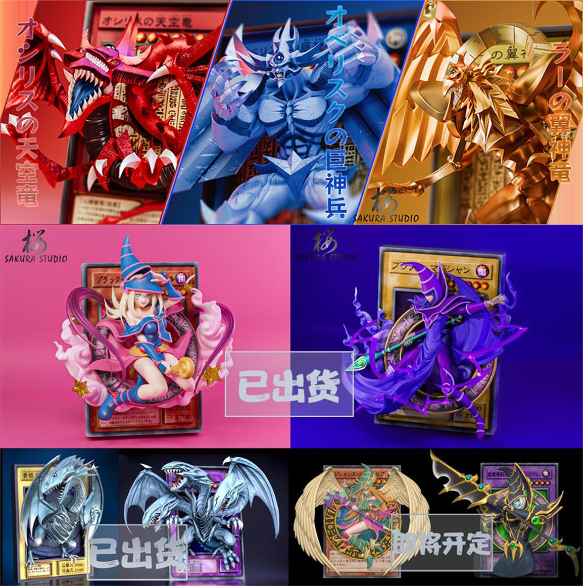 Sakura Studio - Monster Card Series The Egyptian God [PRE-ORDER CLOSED]