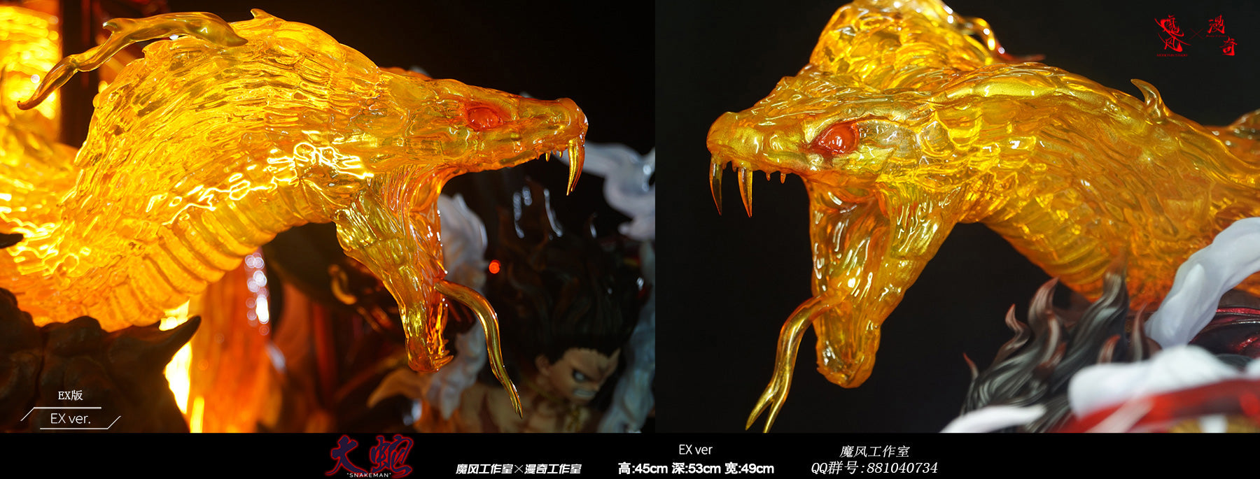 More Fun Studio X MonkeyD Studio - Snakeman [PRE-ORDER CLOSED