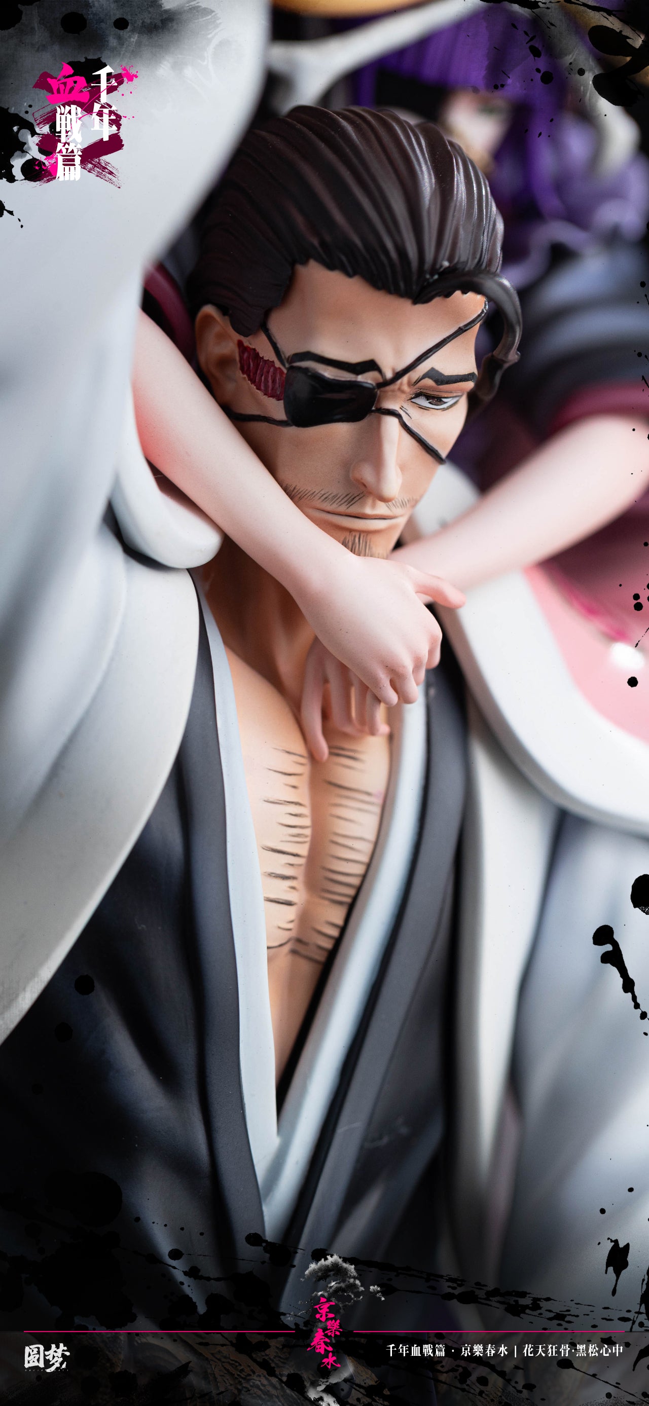 Yuan Meng Studio - Kyoraku Shunsui [PRE-ORDER CLOSED] – GK Collectors