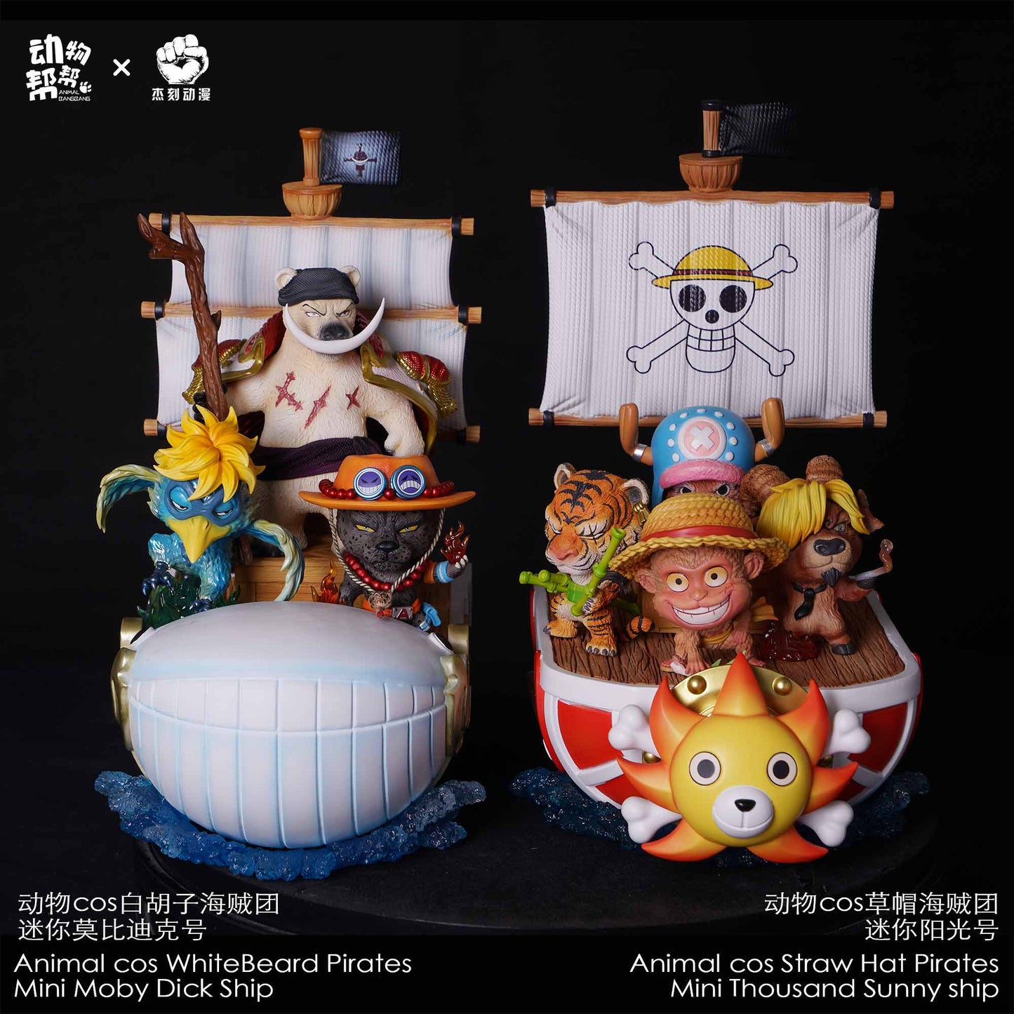Animal Bang Bang - Animal Pirates Series [PRE-ORDER CLOSED]