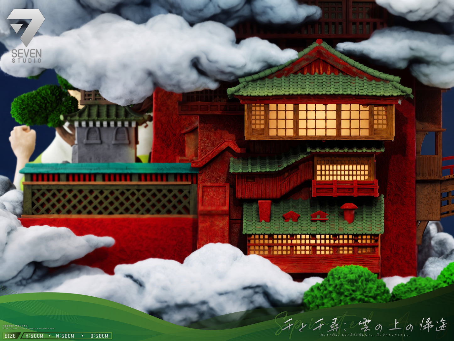 Seven Studio - Spirited Away Chihiro and Haku [PRE-ORDER]