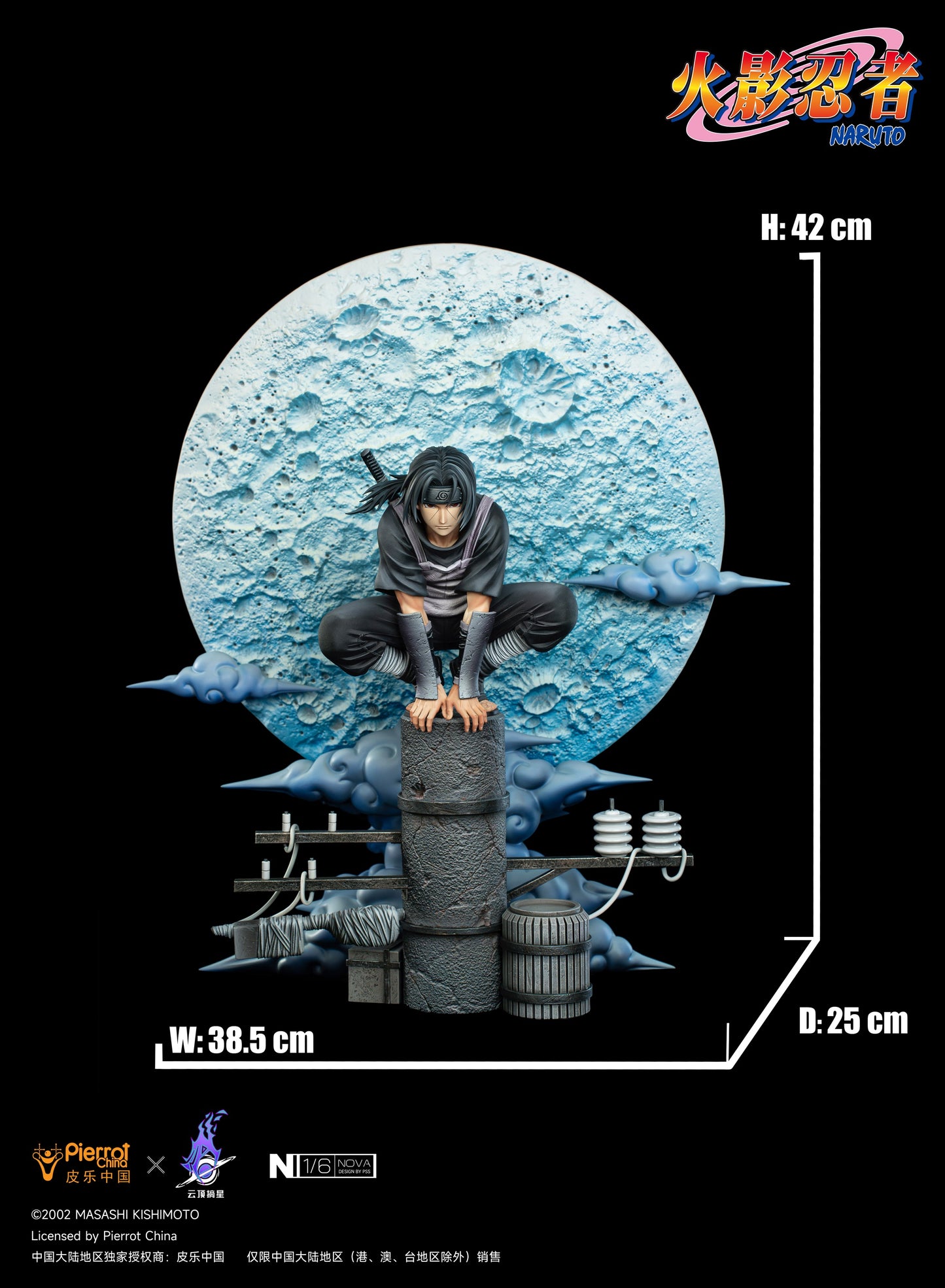 Pierrot China X Pickstar Studios - Naruto Shippuden Anbu Itachi (Licensed) [PRE-ORDER CLOSED]