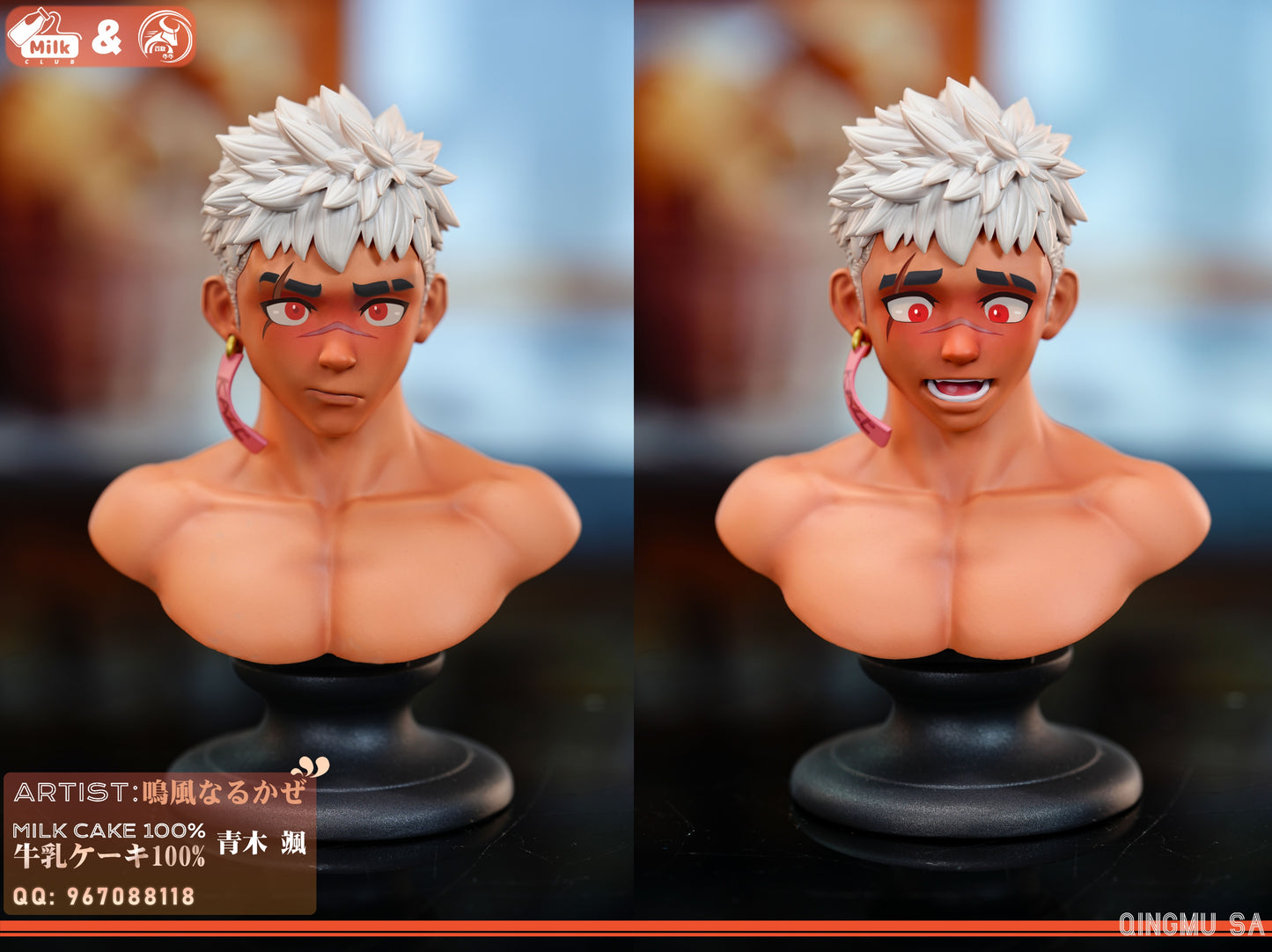 Milk Club X Brave Cow Studio - Milk Cake Qing Mu Sa （牛乳ケーキ 青木颯）[PRE-ORDER CLOSED]
