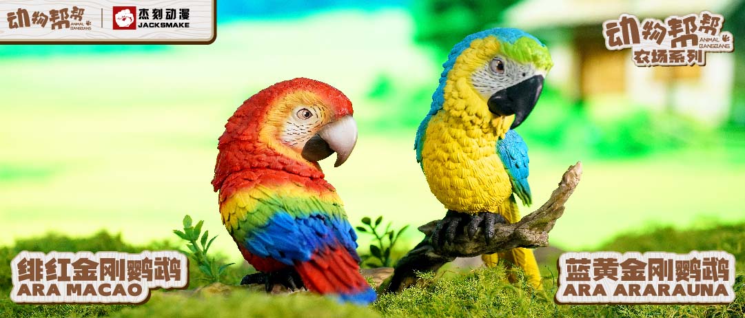 Animal Bang Bang - Bird Series Macaw [PRE-ORDER CLOSED]