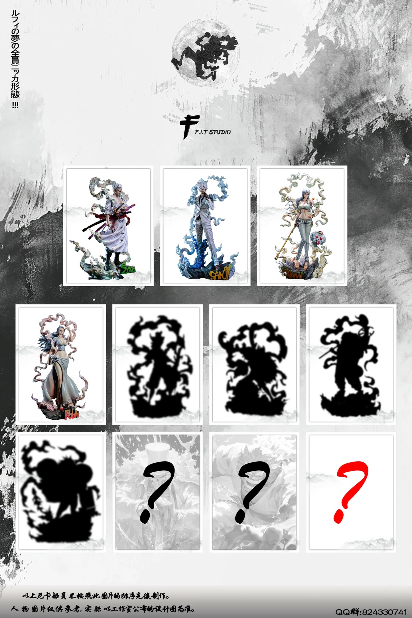 FIT Studo - Nika Version Robin [PRE-ORDER]