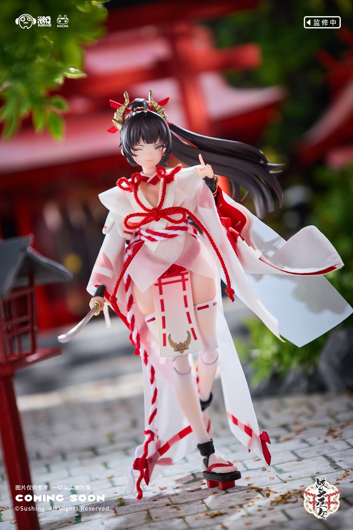 Sushing - Battle Miko Uefuji Sakura (Licensed) [PRE-ORDER]
