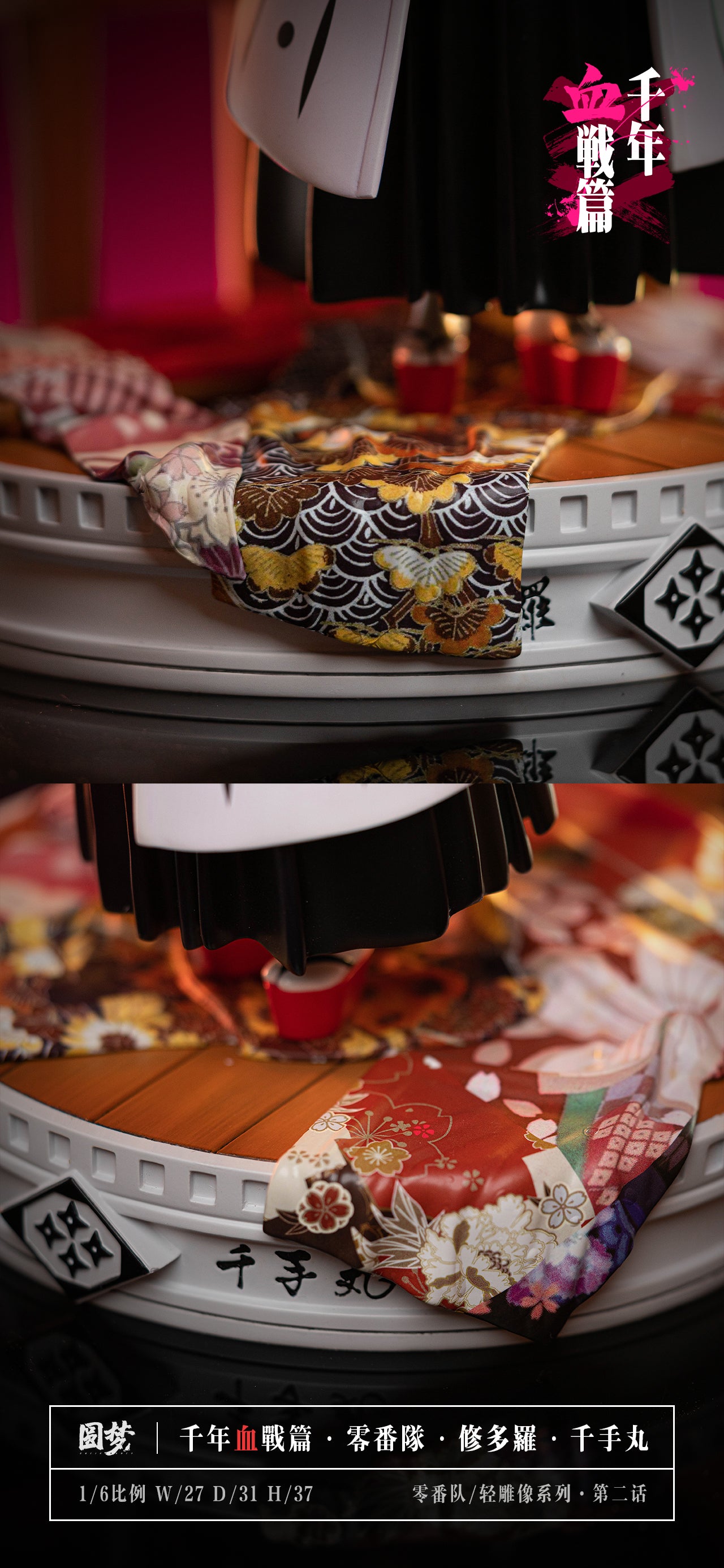 Yuan Meng Studio - Oetsu and Senjumaru [PRE-ORDER CLOSED]