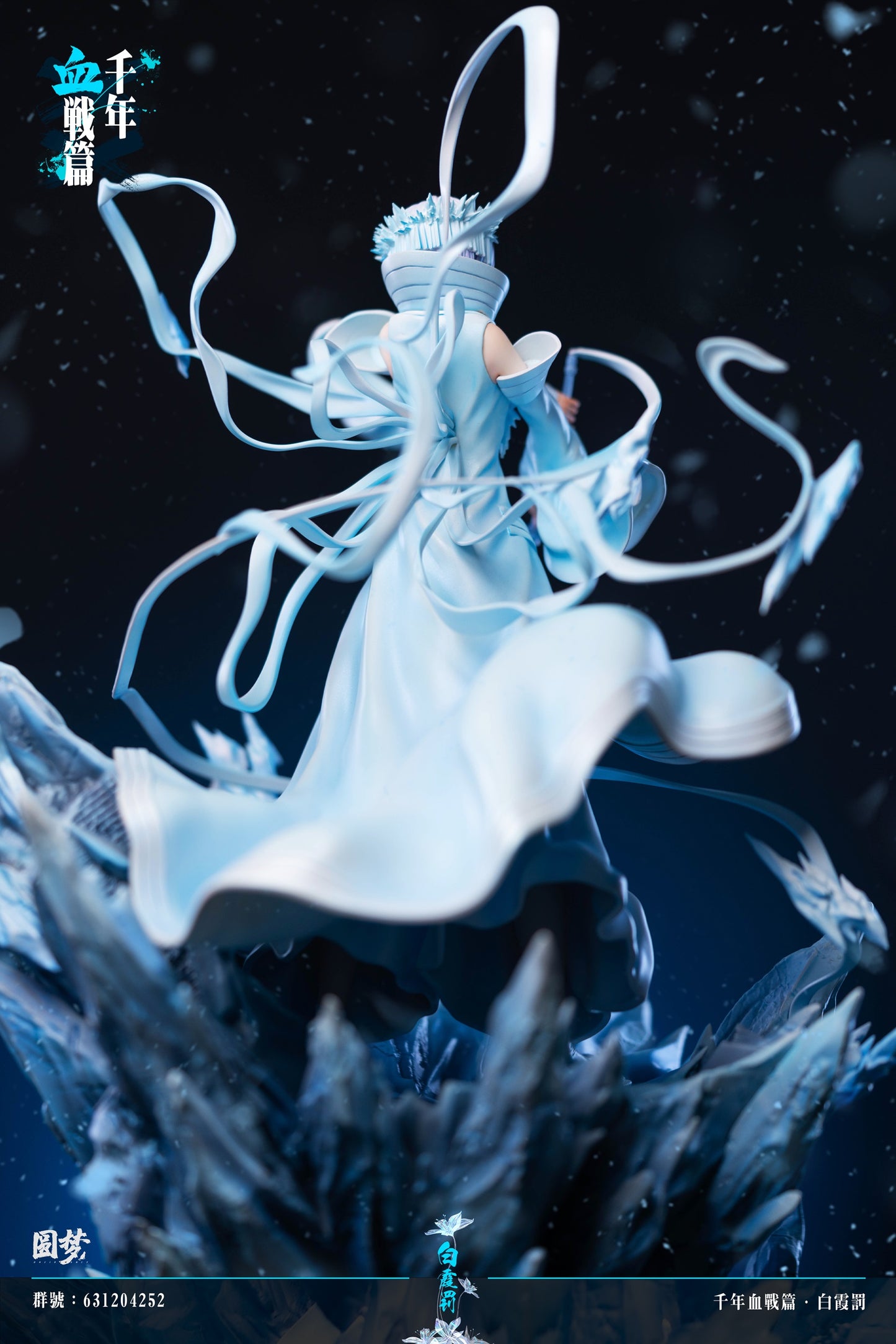 Yuan Meng Studio - White Haze Punishment [PRE-ORDER CLOSED]