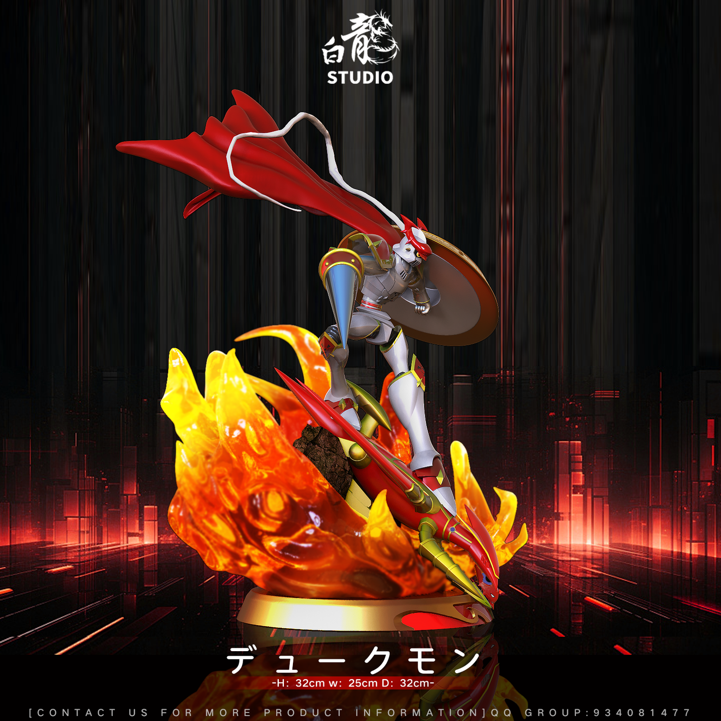 White Dragon Studio - Dukemon [PRE-ORDER CLOSED]