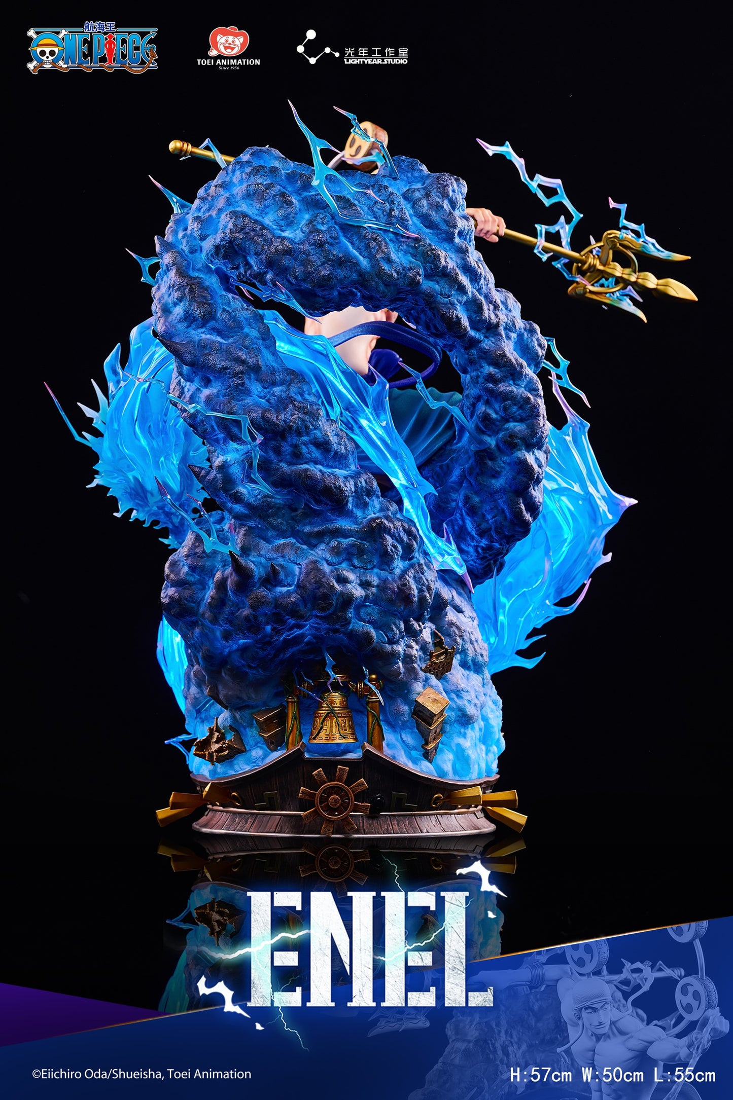 Light Year Studio - One Piece Enel (Licensed) [PRE-ORDER]